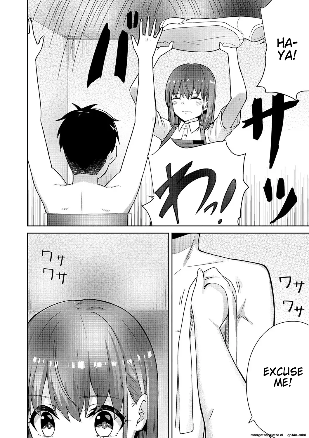 Seifuku Pyua fu ~akku 2[MTL] Page 14