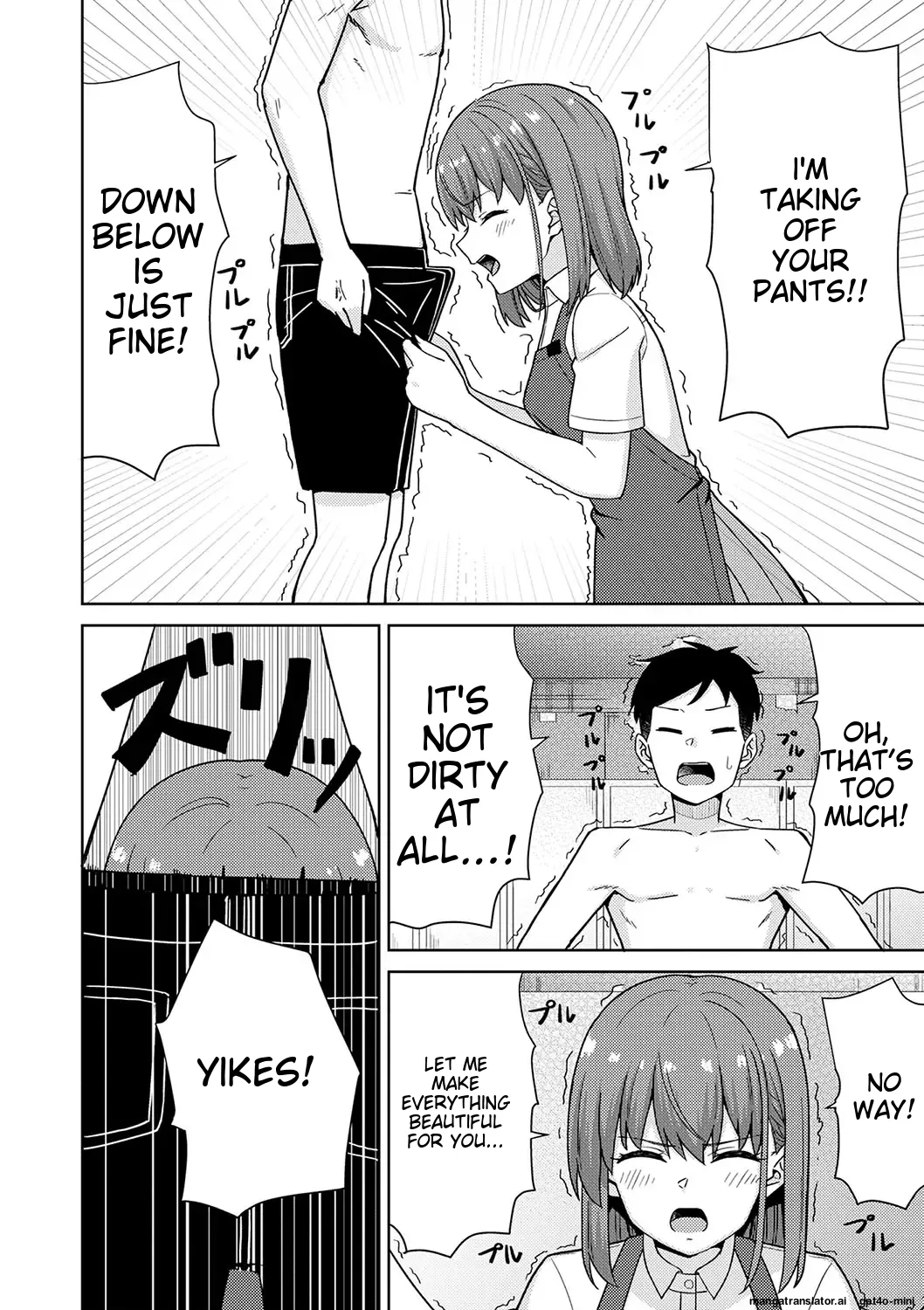Seifuku Pyua fu ~akku 2[MTL] Page 16