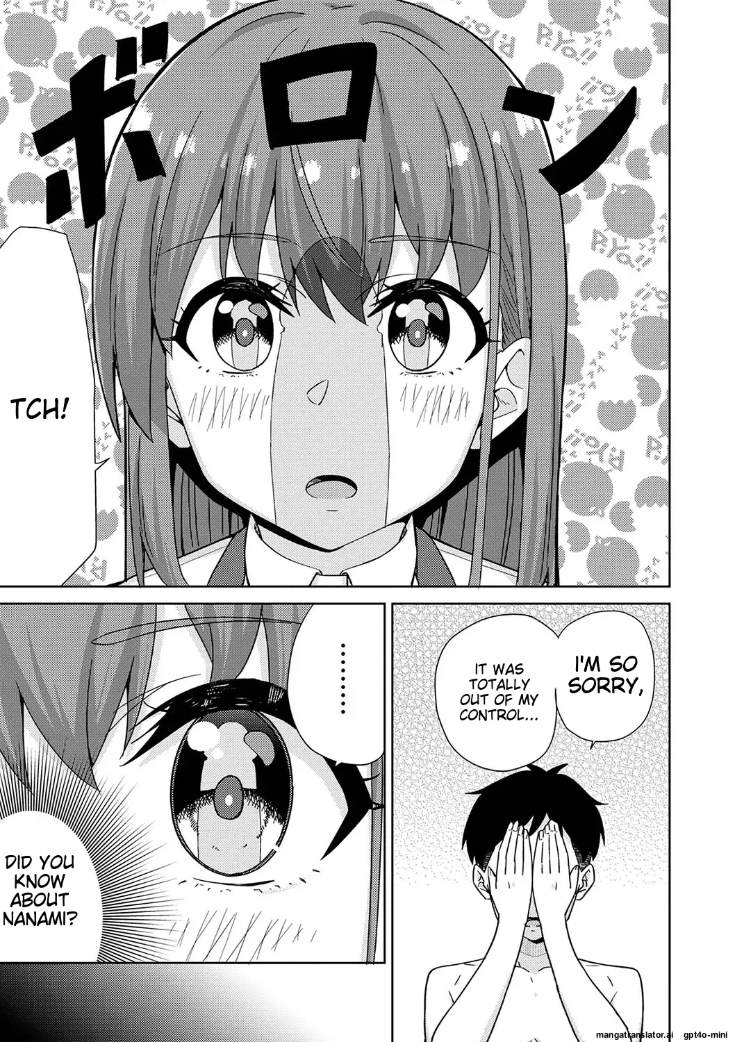 Seifuku Pyua fu ~akku 2[MTL] Page 17