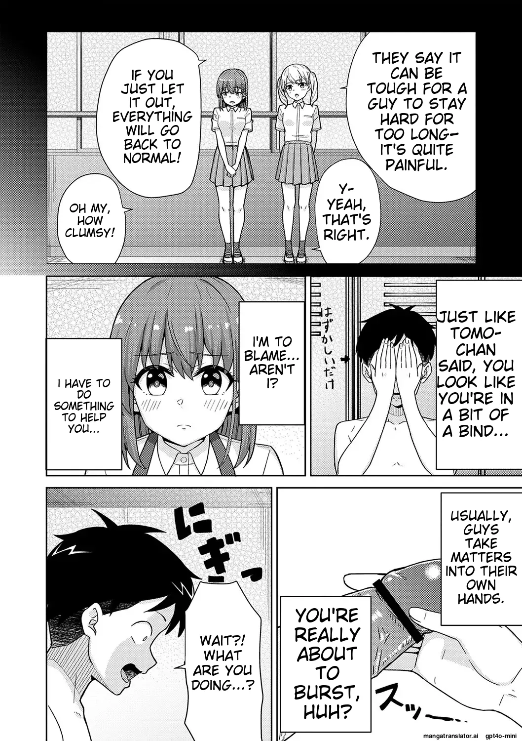Seifuku Pyua fu ~akku 2[MTL] Page 18
