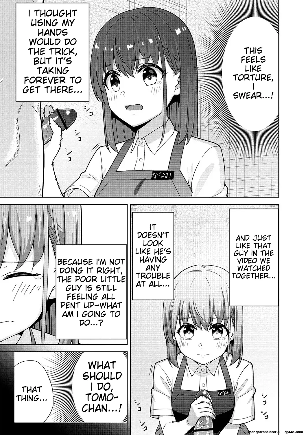 Seifuku Pyua fu ~akku 2[MTL] Page 21