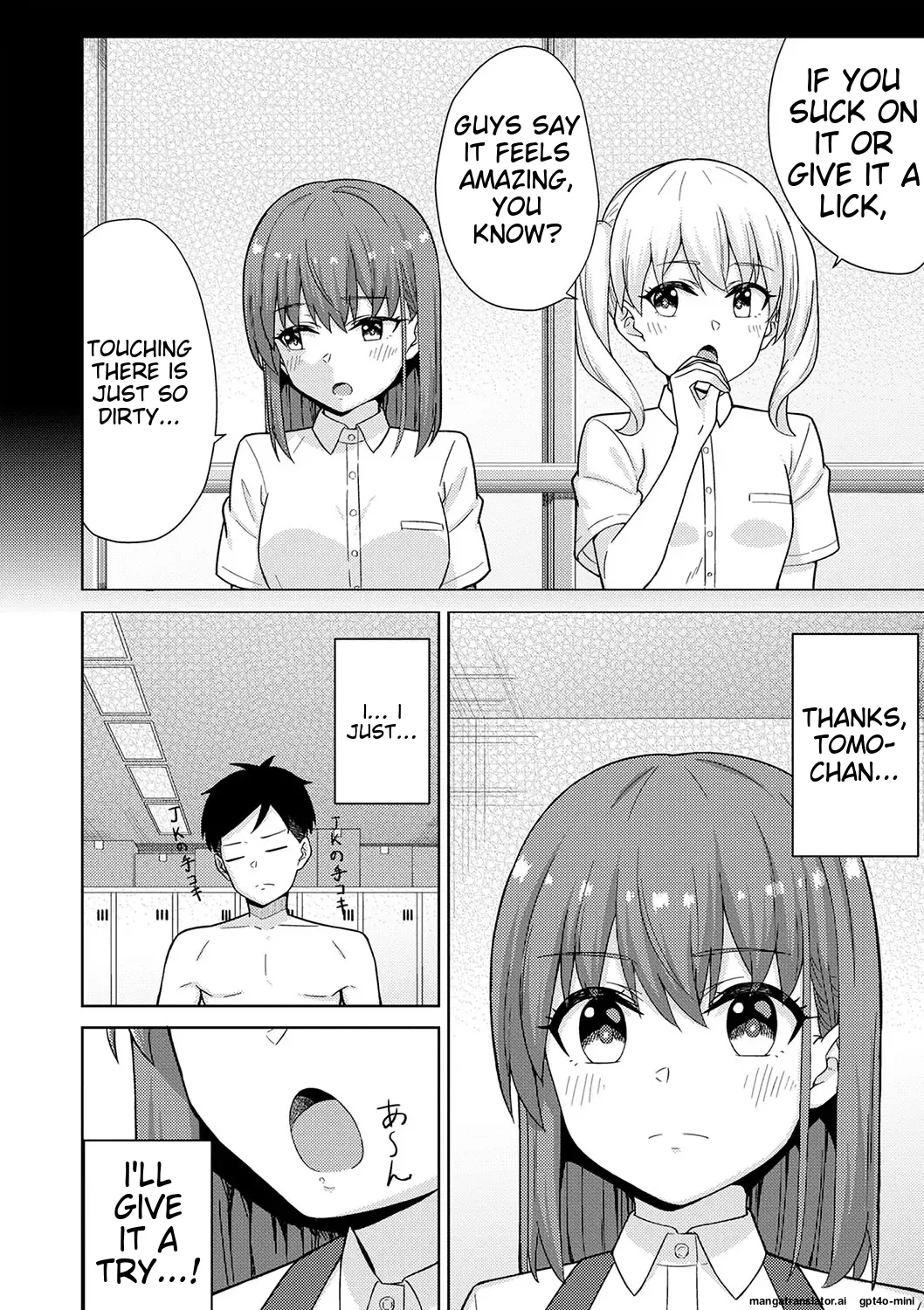 Seifuku Pyua fu ~akku 2[MTL] Page 22