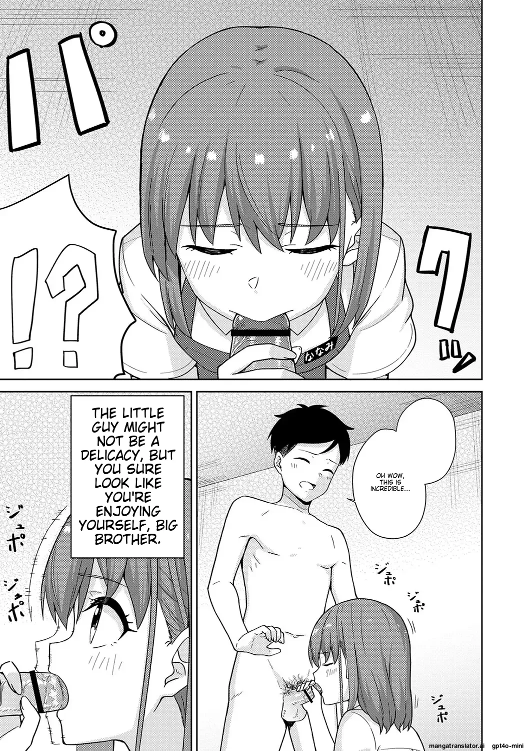 Seifuku Pyua fu ~akku 2[MTL] Page 23