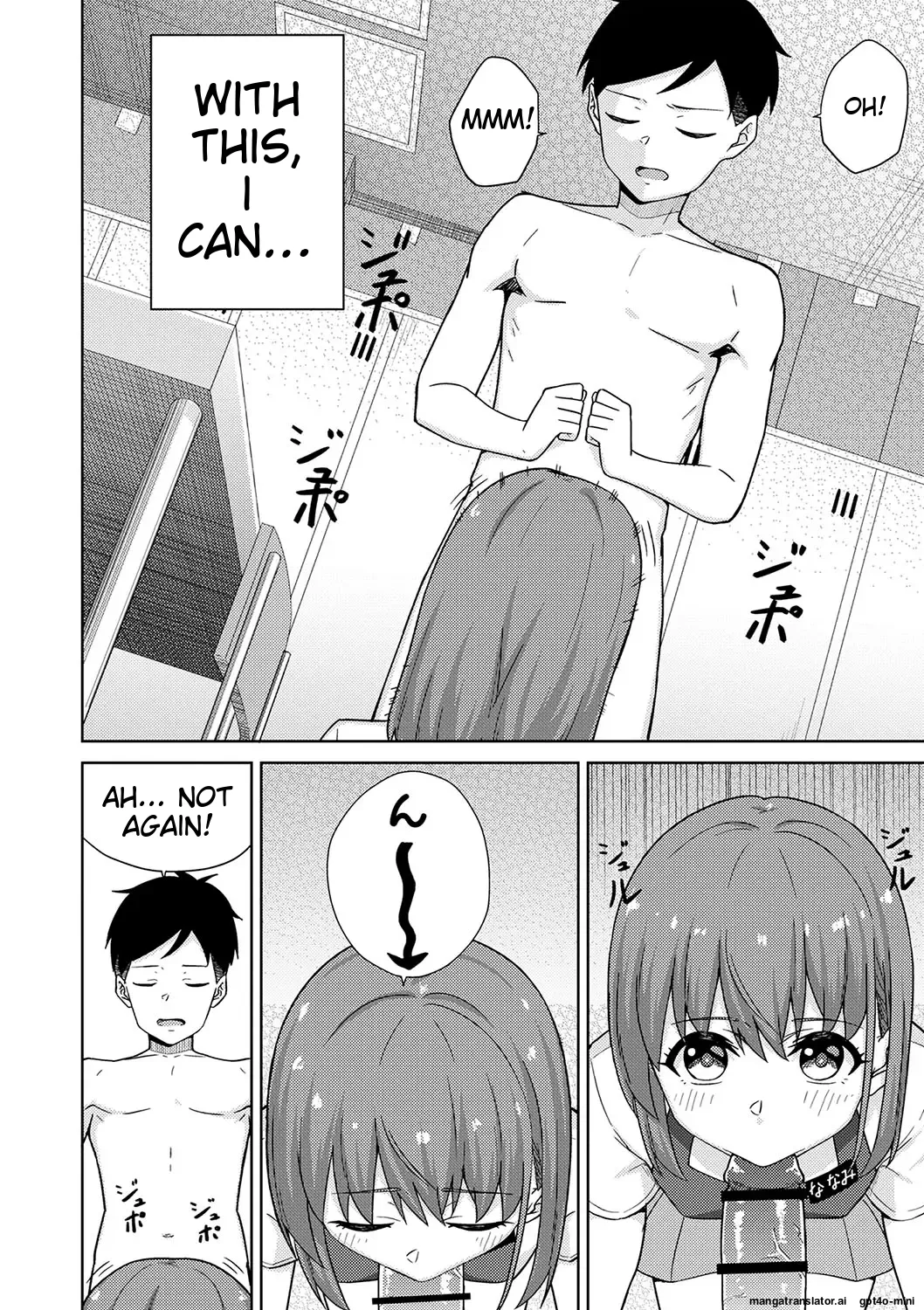 Seifuku Pyua fu ~akku 2[MTL] Page 24
