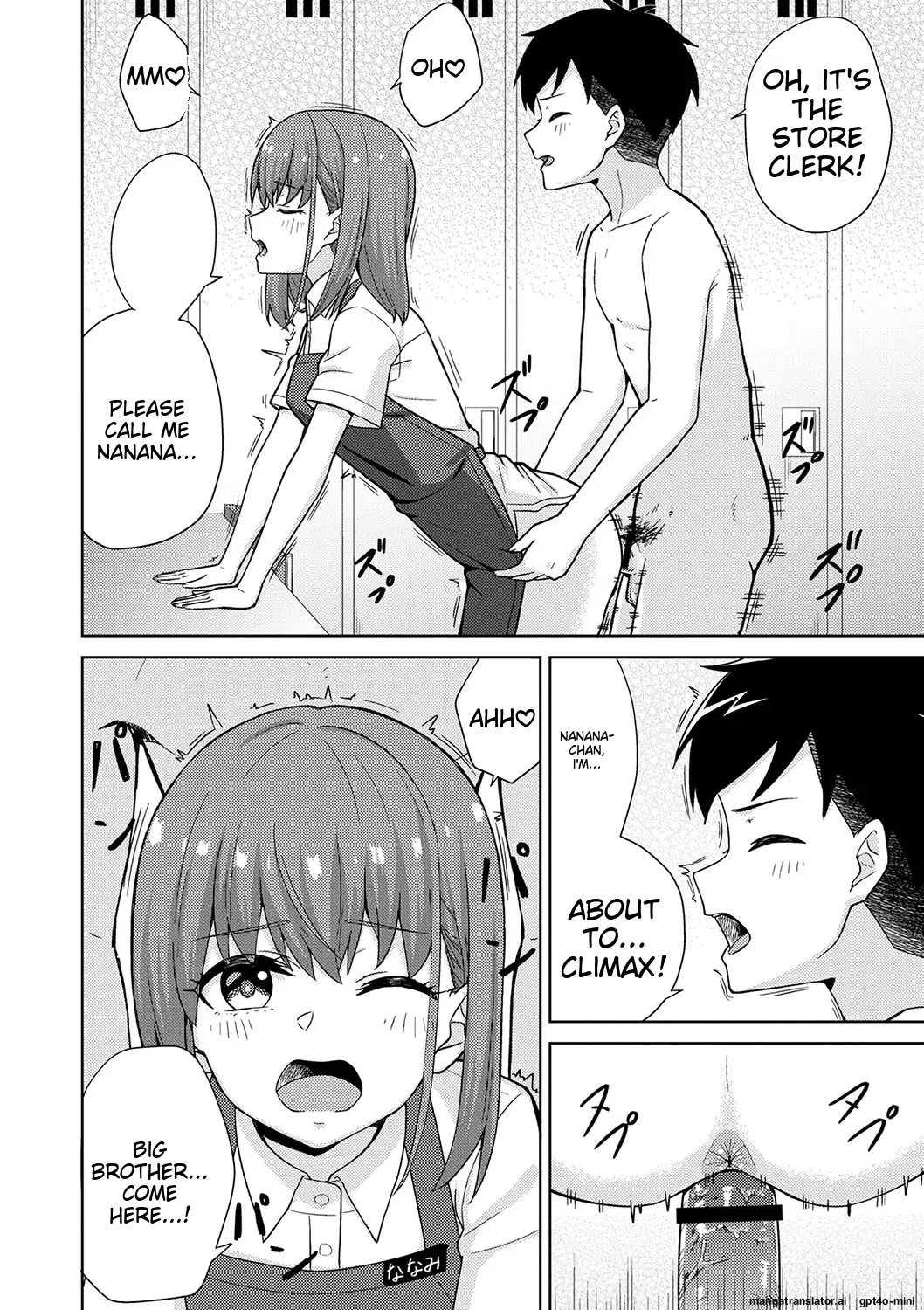 Seifuku Pyua fu ~akku 2[MTL] Page 34