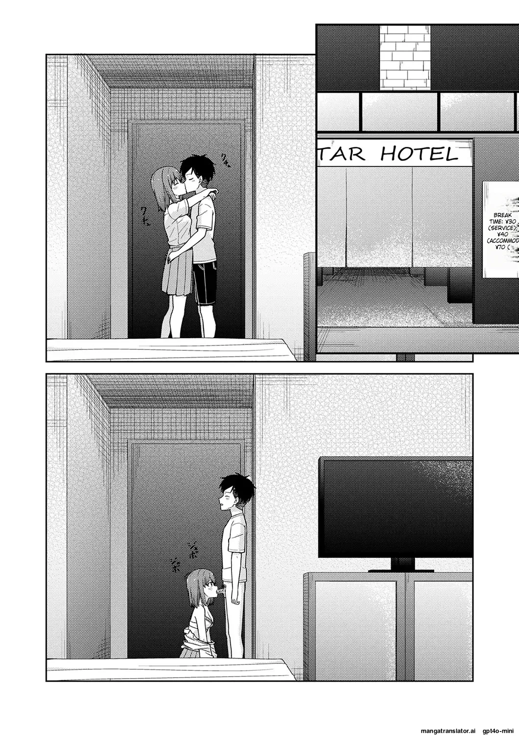 Seifuku Pyua fu ~akku 2[MTL] Page 38