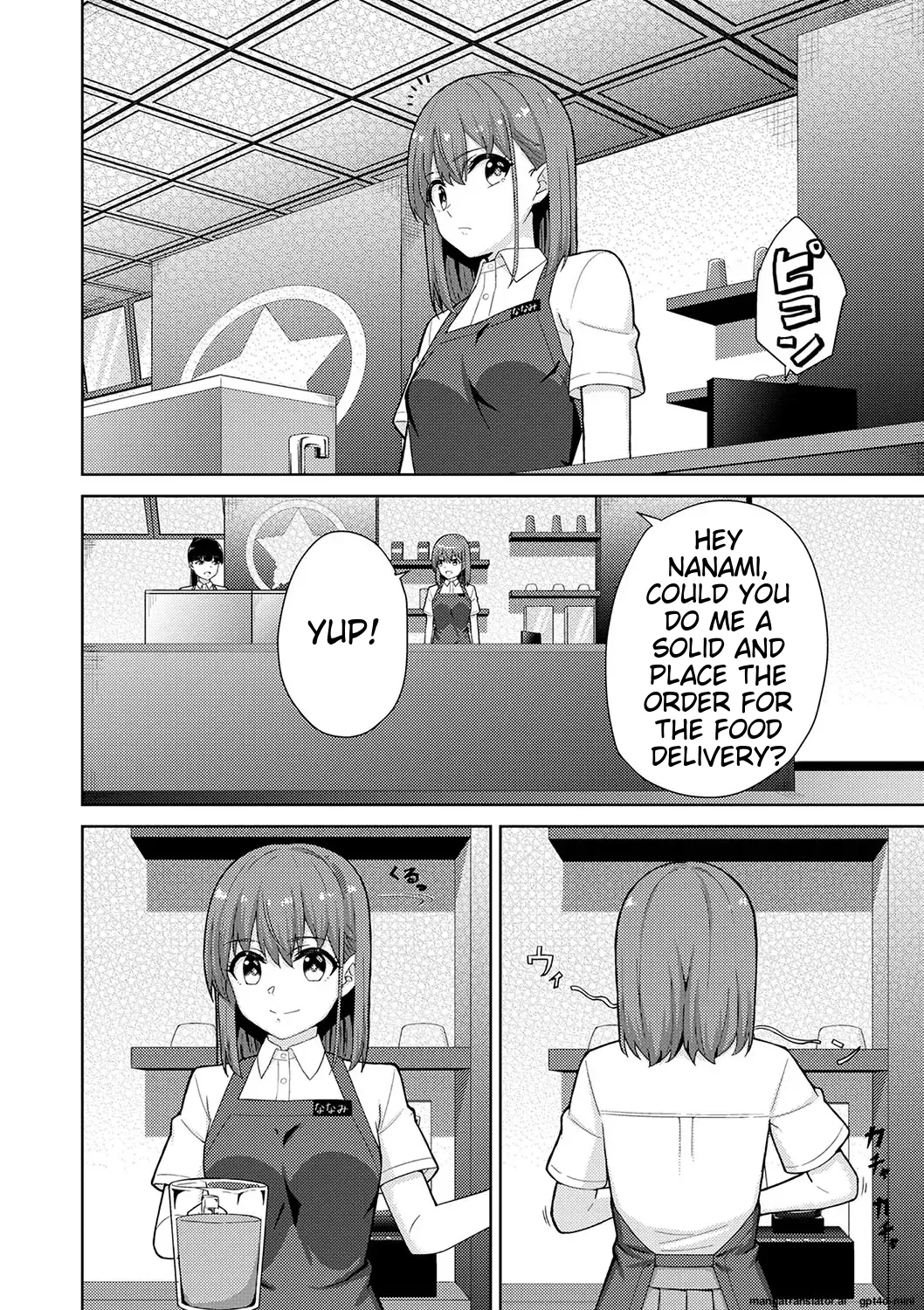 Seifuku Pyua fu ~akku 2[MTL] Page 4