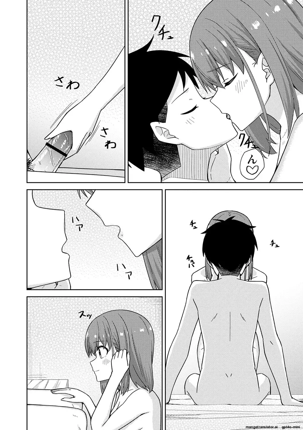 Seifuku Pyua fu ~akku 2[MTL] Page 44