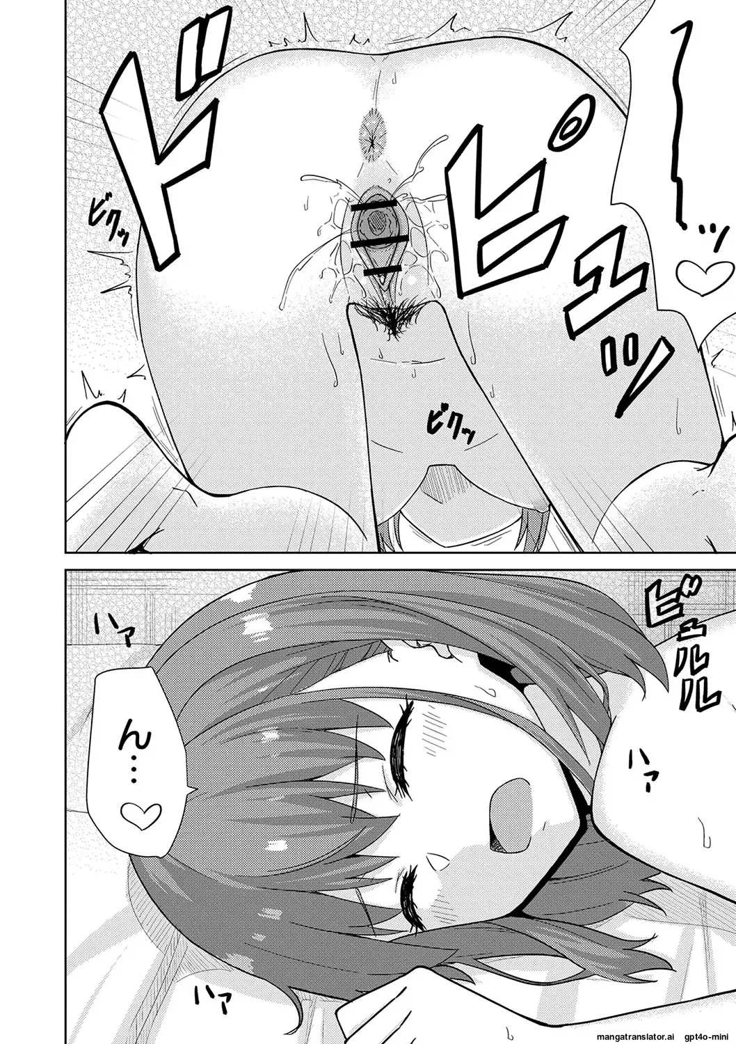 Seifuku Pyua fu ~akku 2[MTL] Page 54