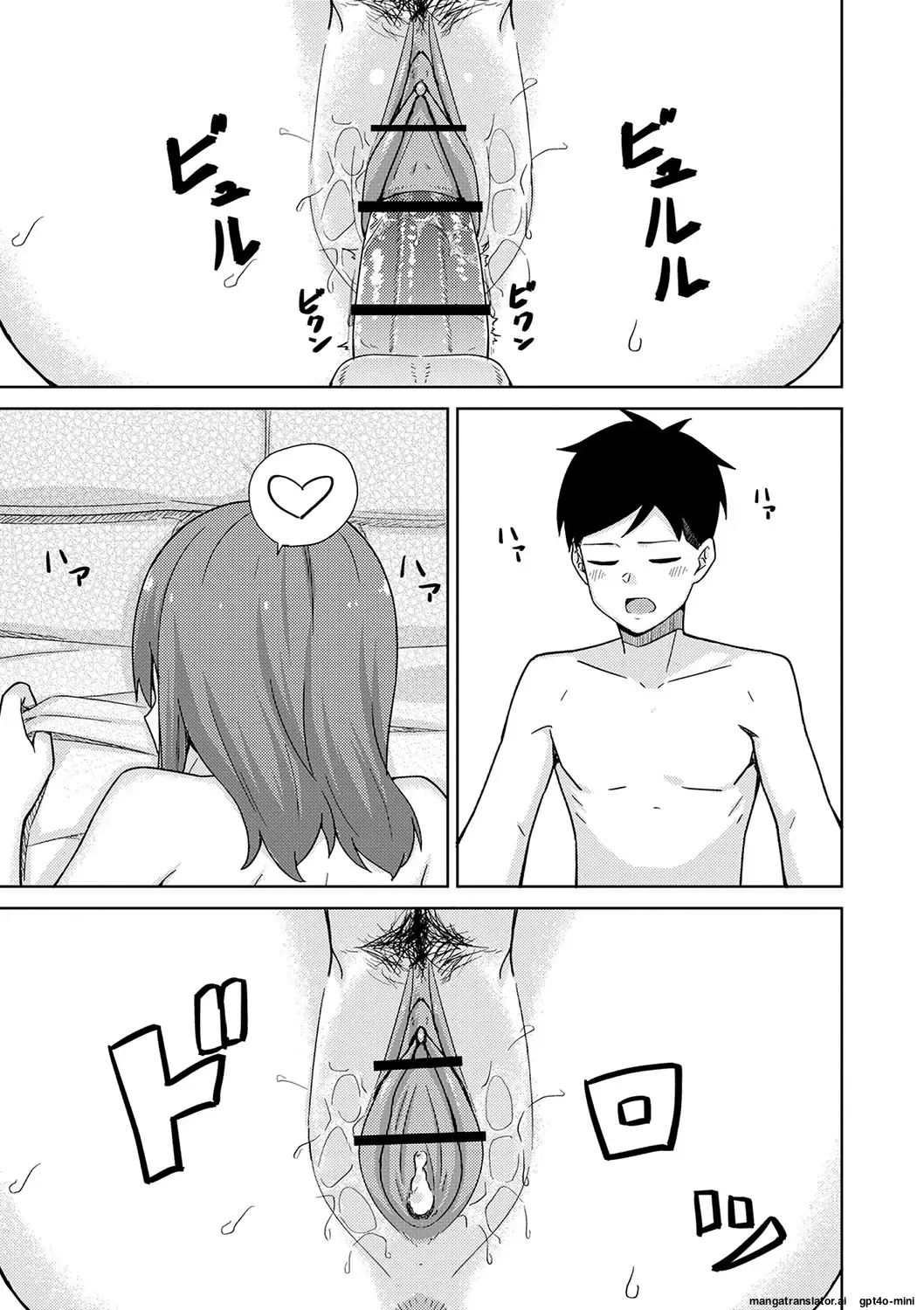 Seifuku Pyua fu ~akku 2[MTL] Page 55