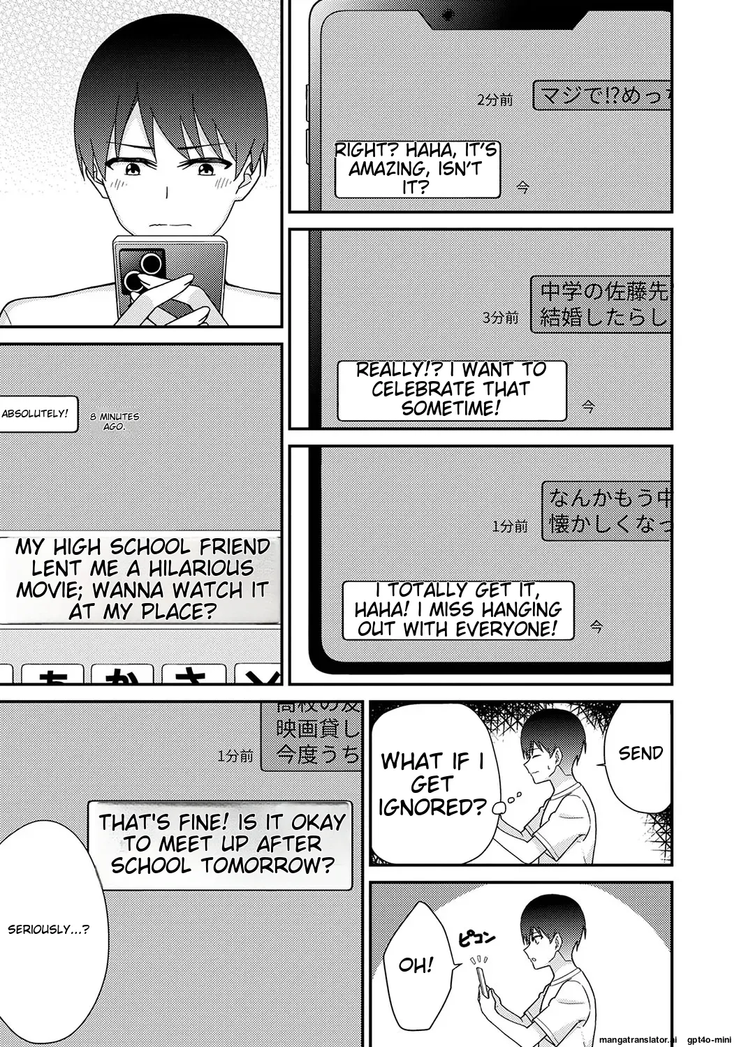 Seifuku Pyua fu ~akku 2[MTL] Page 67