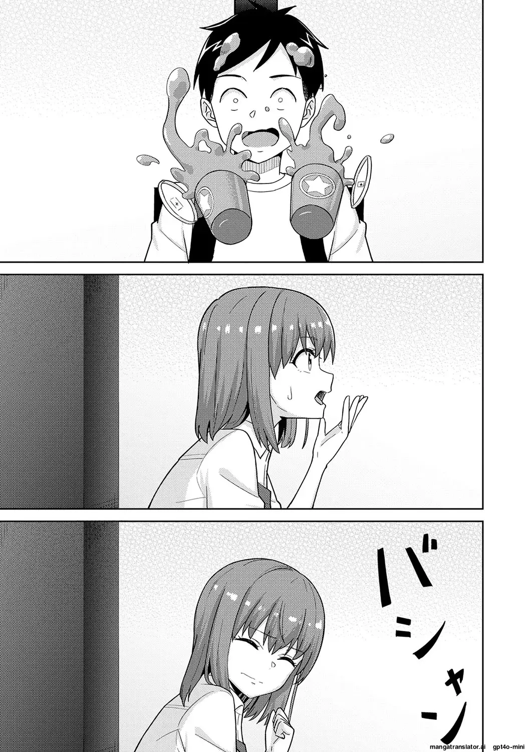 Seifuku Pyua fu ~akku 2[MTL] Page 7