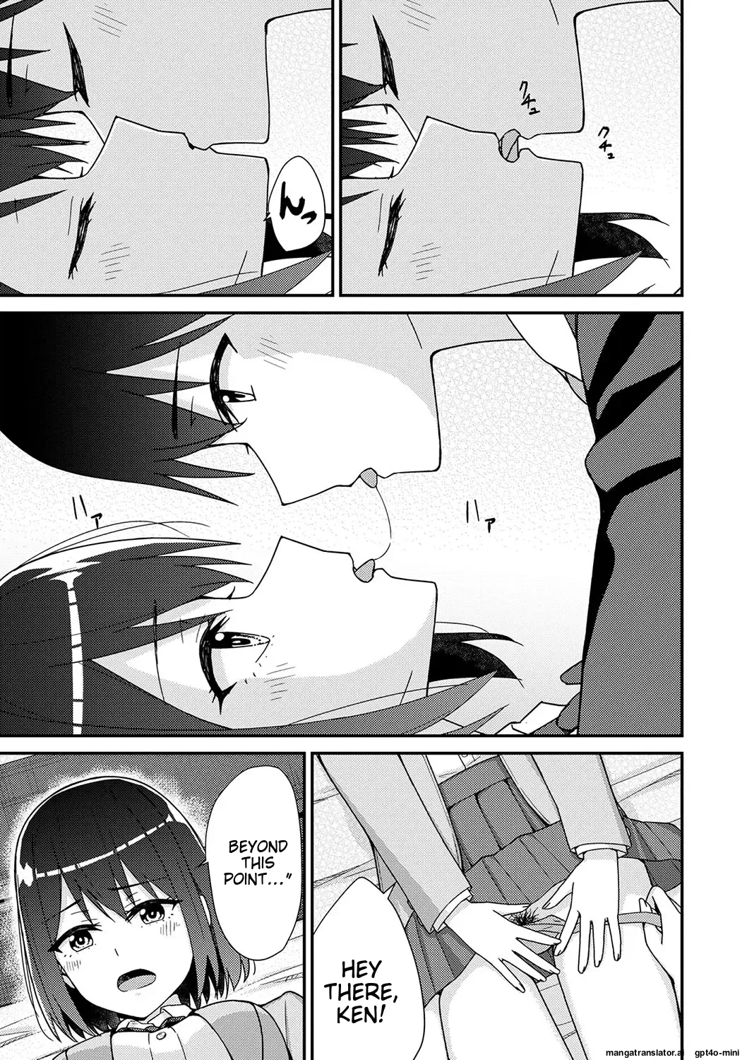 Seifuku Pyua fu ~akku 2[MTL] Page 73