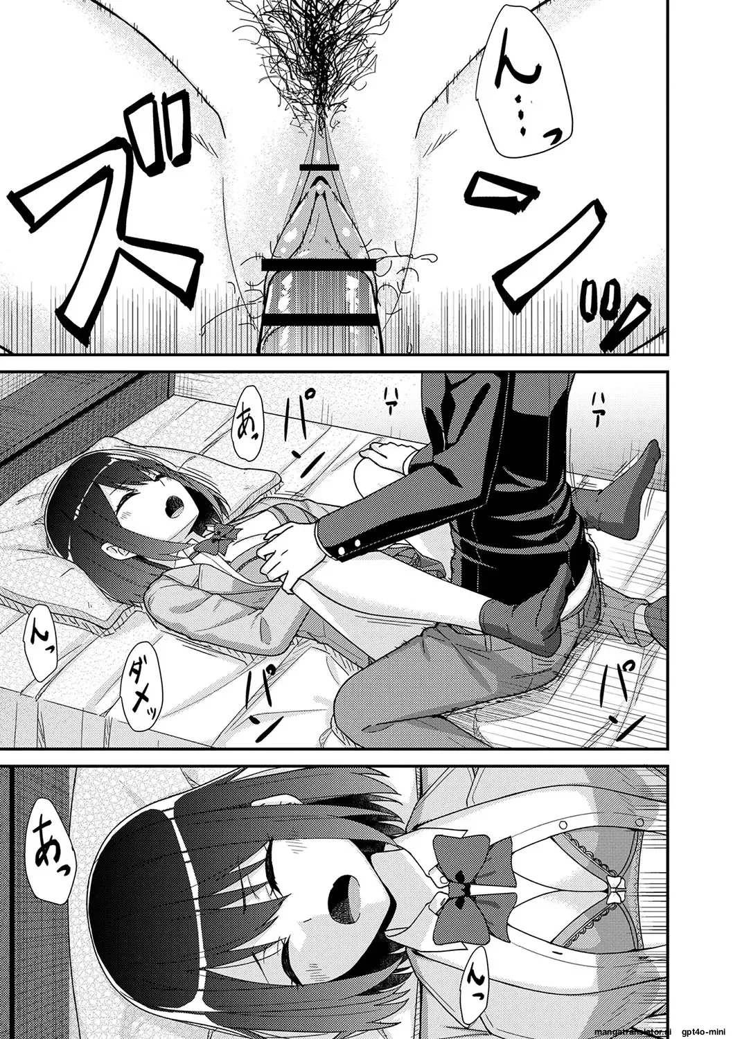 Seifuku Pyua fu ~akku 2[MTL] Page 75