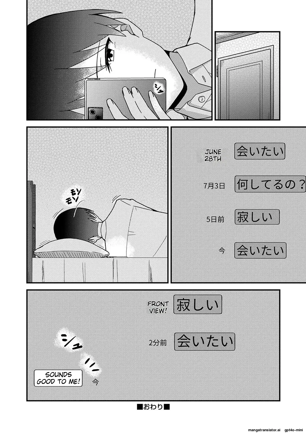 Seifuku Pyua fu ~akku 2[MTL] Page 86