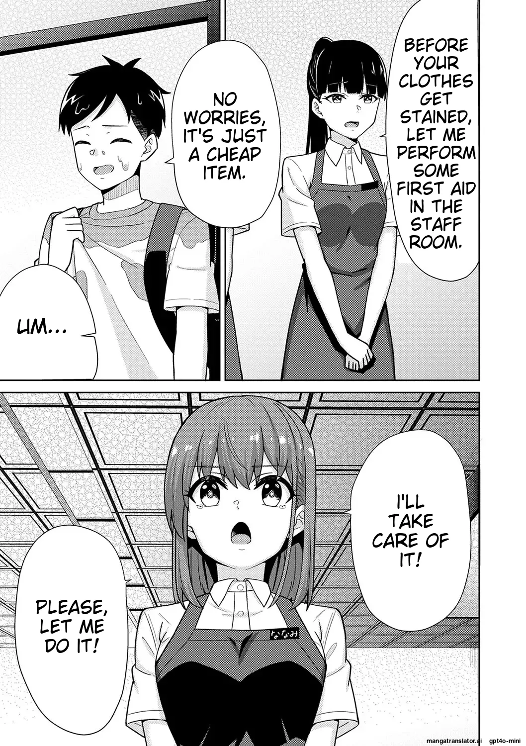 Seifuku Pyua fu ~akku 2[MTL] Page 9