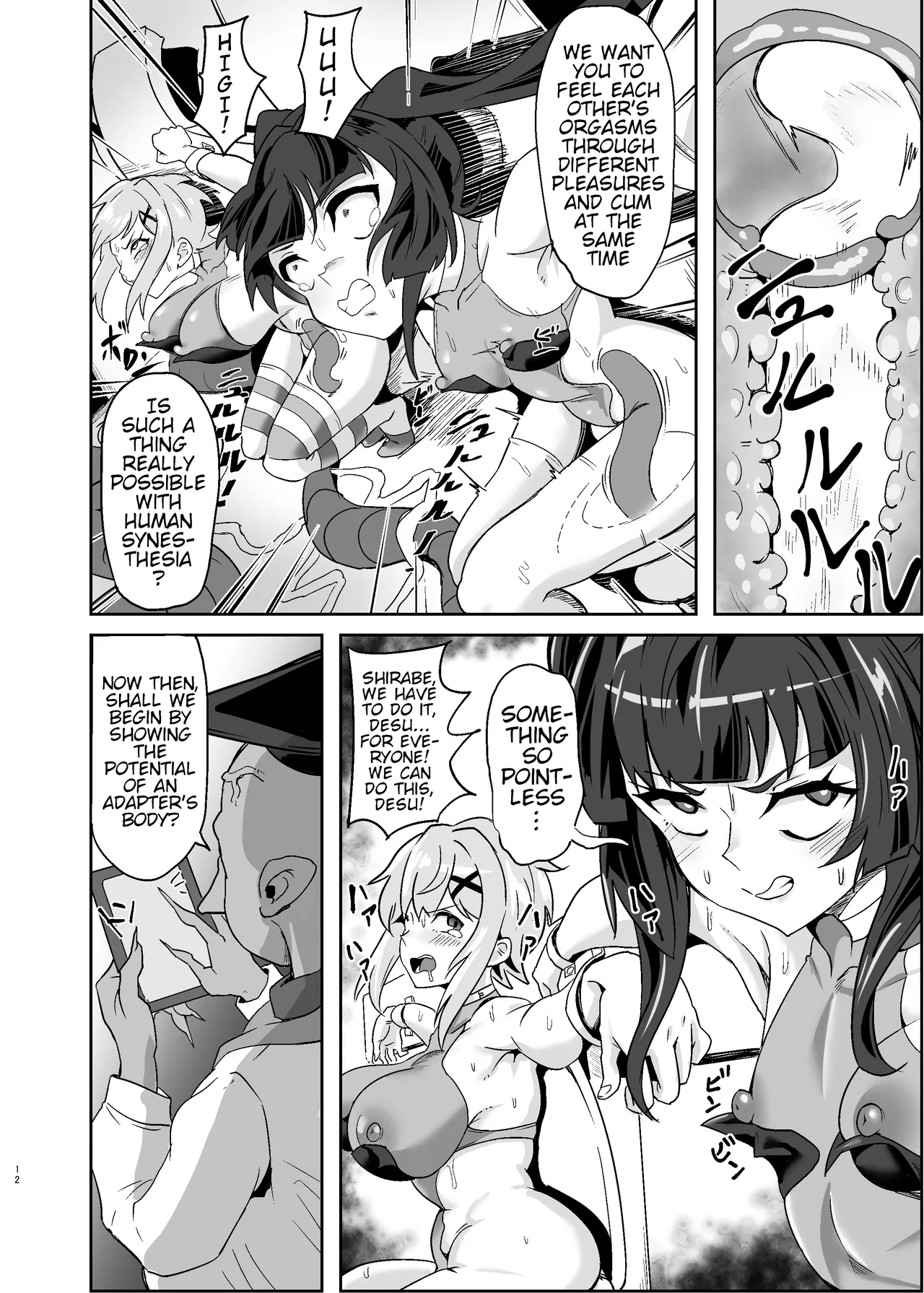 [Denshiko! (Outotsu Den)]Shirabe to Kirika no Douji Zecchou Unison Kyoushitsu | Shirabe and Kirika’s Simultaneous Orgasm Unison Classroom(Senki Zesshou Symphogear) [English] [Digital] Page 11