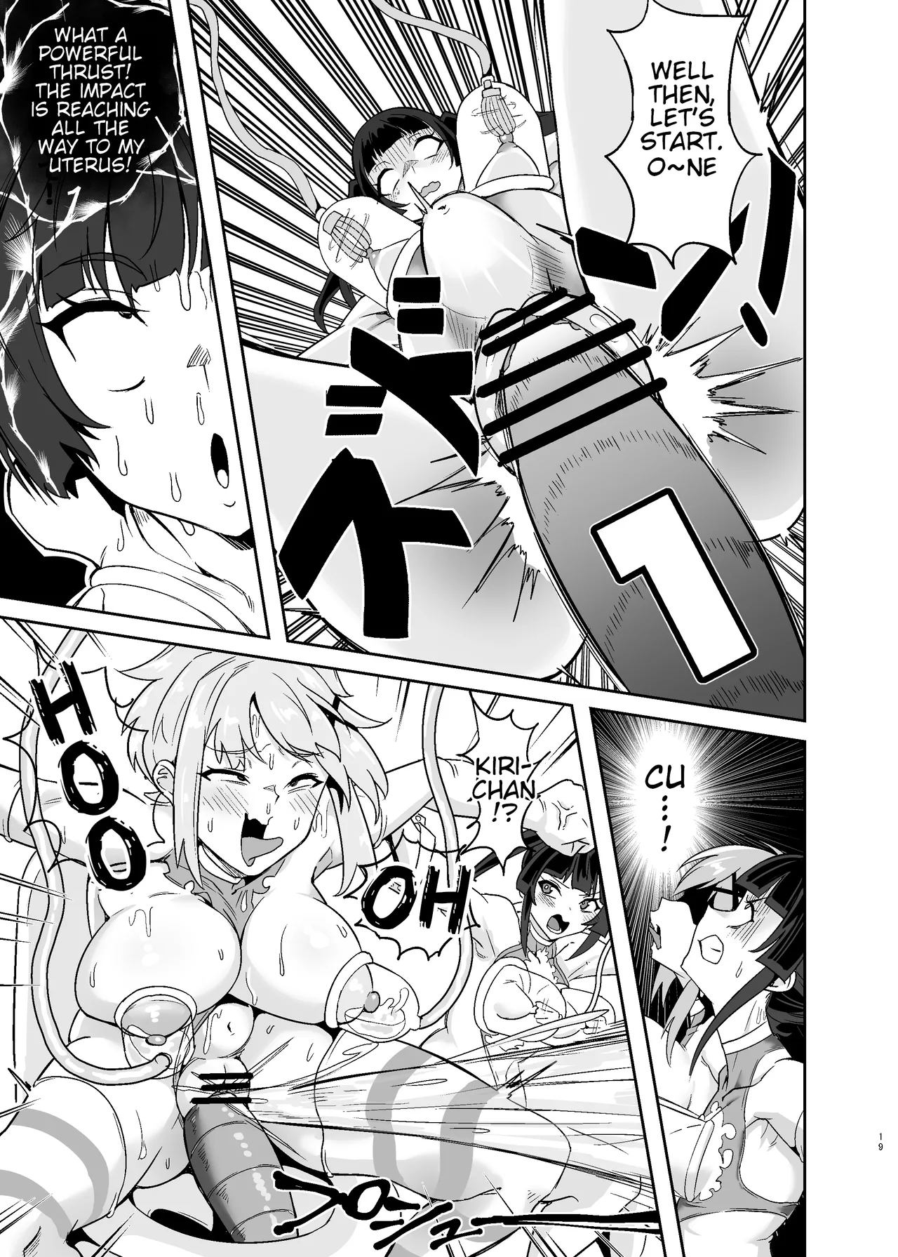 [Denshiko! (Outotsu Den)]Shirabe to Kirika no Douji Zecchou Unison Kyoushitsu | Shirabe and Kirika’s Simultaneous Orgasm Unison Classroom(Senki Zesshou Symphogear) [English] [Digital] Page 18