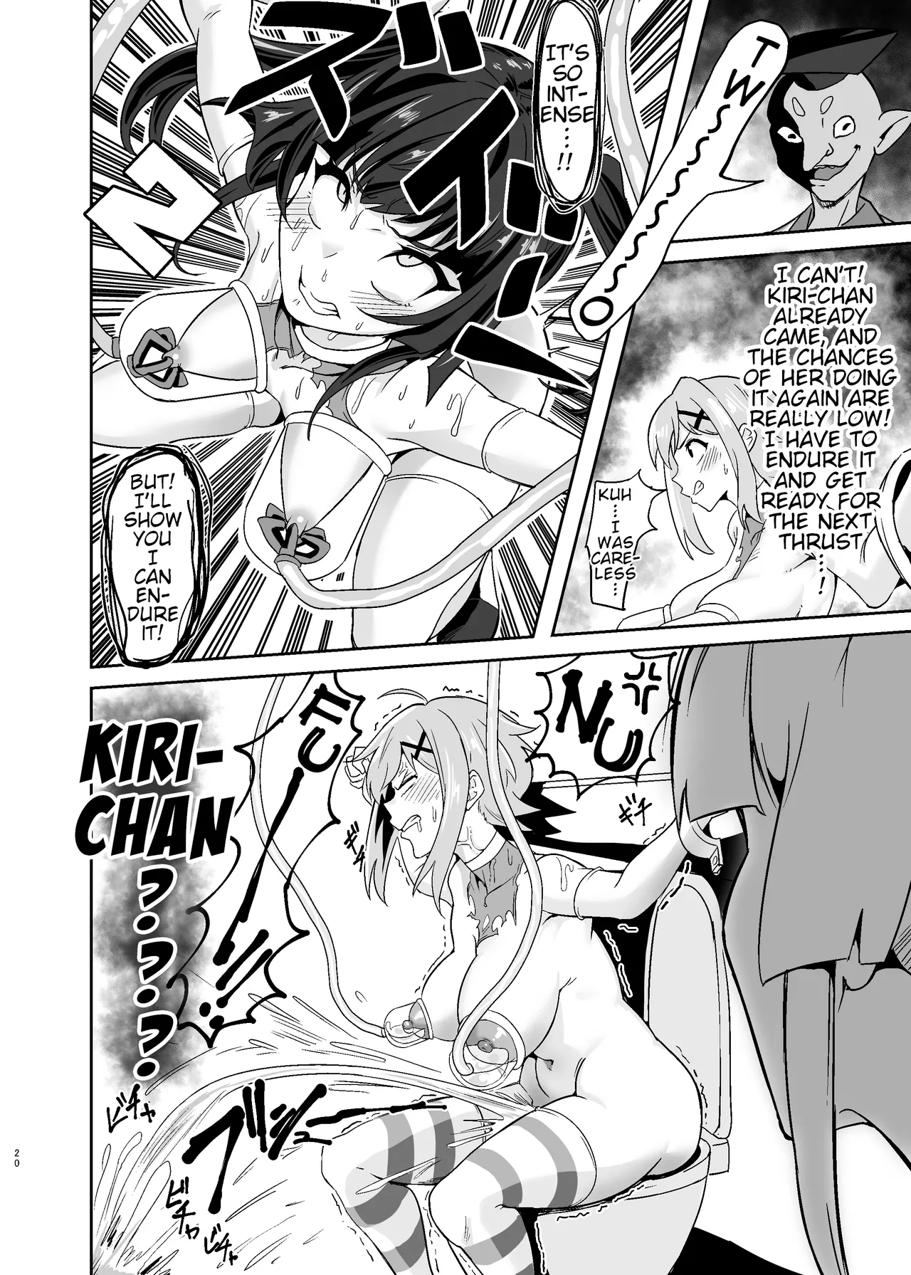 [Denshiko! (Outotsu Den)]Shirabe to Kirika no Douji Zecchou Unison Kyoushitsu | Shirabe and Kirika’s Simultaneous Orgasm Unison Classroom(Senki Zesshou Symphogear) [English] [Digital] Page 19