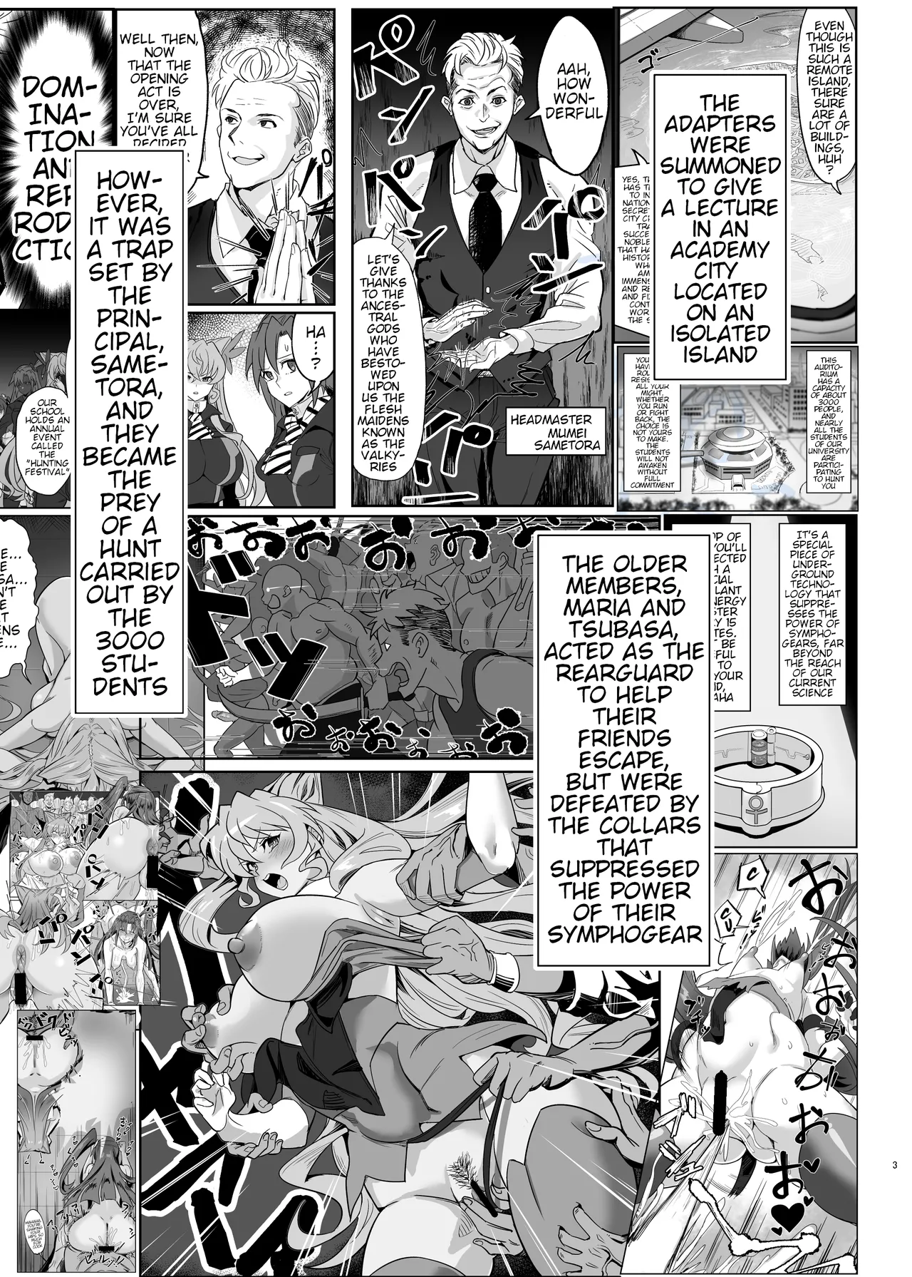 [Denshiko! (Outotsu Den)]Shirabe to Kirika no Douji Zecchou Unison Kyoushitsu | Shirabe and Kirika’s Simultaneous Orgasm Unison Classroom(Senki Zesshou Symphogear) [English] [Digital] Page 2