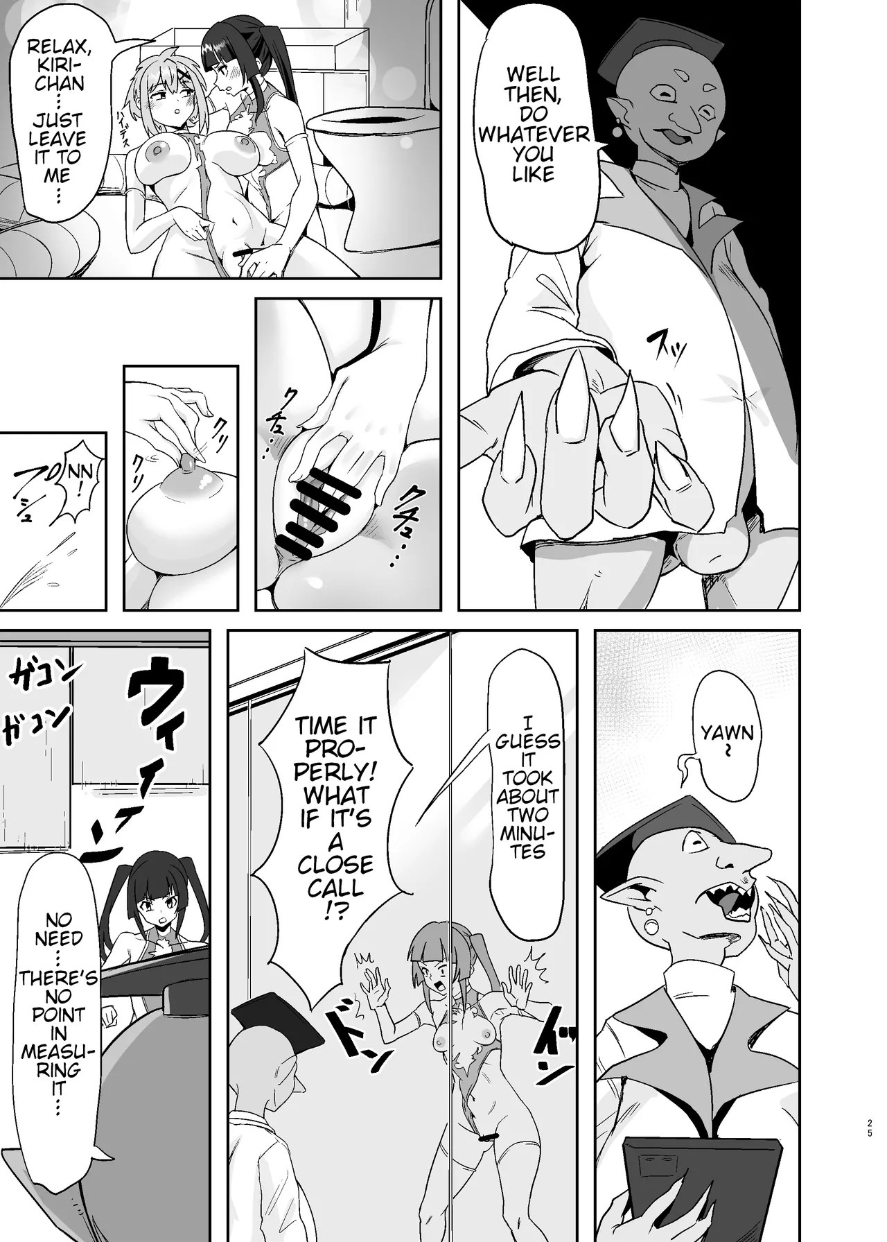 [Denshiko! (Outotsu Den)]Shirabe to Kirika no Douji Zecchou Unison Kyoushitsu | Shirabe and Kirika’s Simultaneous Orgasm Unison Classroom(Senki Zesshou Symphogear) [English] [Digital] Page 24
