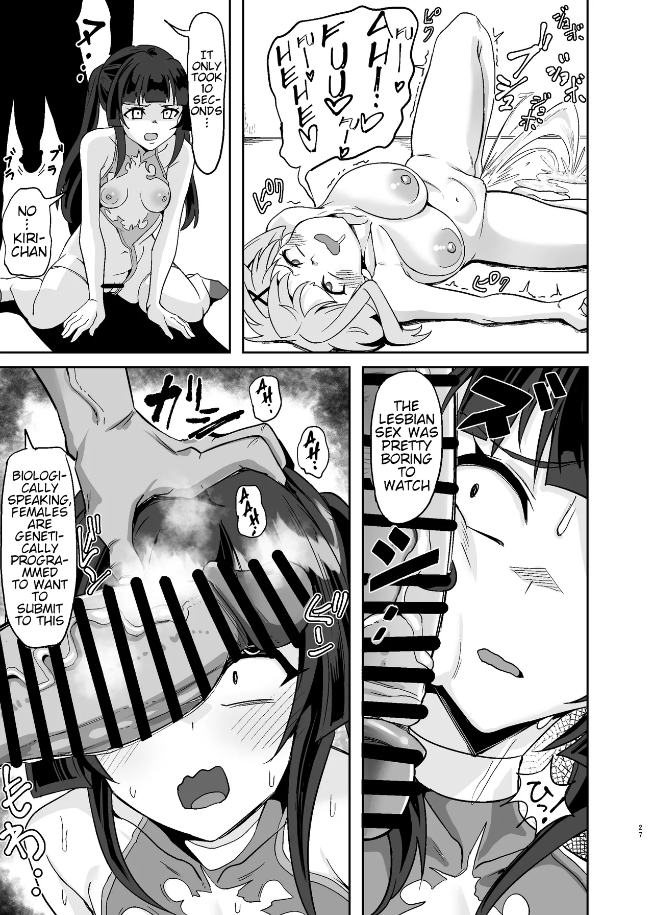 [Denshiko! (Outotsu Den)]Shirabe to Kirika no Douji Zecchou Unison Kyoushitsu | Shirabe and Kirika’s Simultaneous Orgasm Unison Classroom(Senki Zesshou Symphogear) [English] [Digital] Page 26