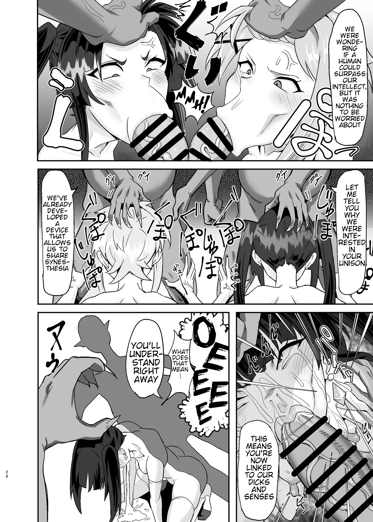 [Denshiko! (Outotsu Den)]Shirabe to Kirika no Douji Zecchou Unison Kyoushitsu | Shirabe and Kirika’s Simultaneous Orgasm Unison Classroom(Senki Zesshou Symphogear) [English] [Digital] Page 27