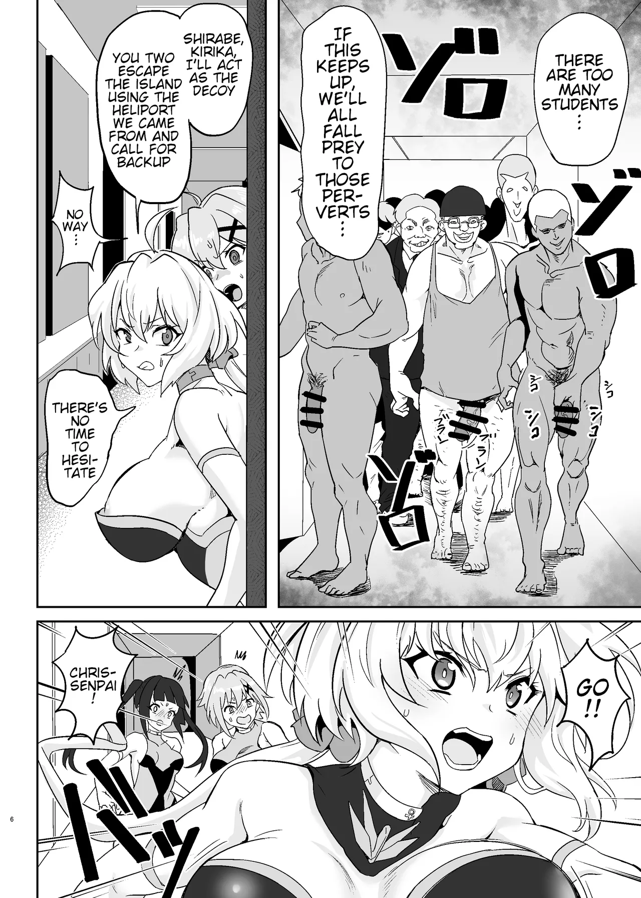 [Denshiko! (Outotsu Den)]Shirabe to Kirika no Douji Zecchou Unison Kyoushitsu | Shirabe and Kirika’s Simultaneous Orgasm Unison Classroom(Senki Zesshou Symphogear) [English] [Digital] Page 5