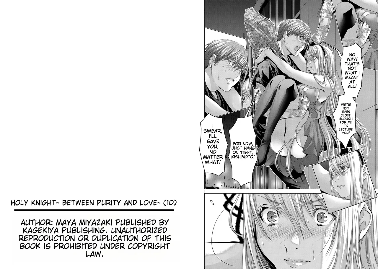 [Miyazaki Maya]Holy Knight ~Junketsu to Ai no Hazama de~ | Holy Knight ~Between Purity and Love~ Vol. 10[English] Page 33