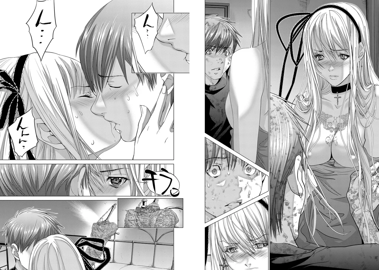[Miyazaki Maya]Holy Knight ~Junketsu to Ai no Hazama de~ Vol. 11 | Holy Knight ~Between Purity and Love~ Vol. 11[English] Page 30