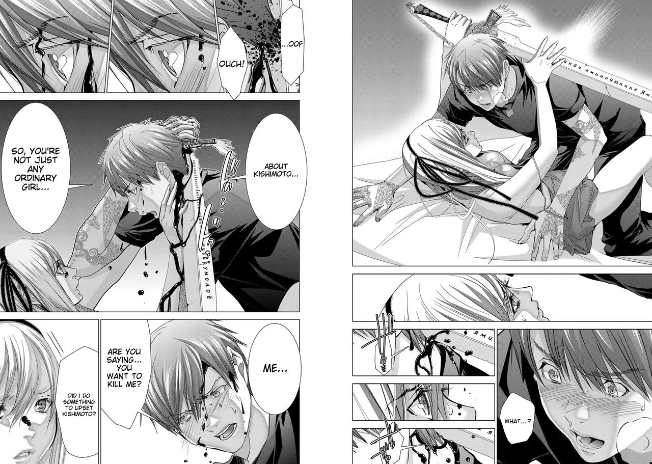 [Miyazaki Maya]Holy Knight ~Junketsu to Ai no Hazama de~ Vol. 11 | Holy Knight ~Between Purity and Love~ Vol. 11[English] Page 37