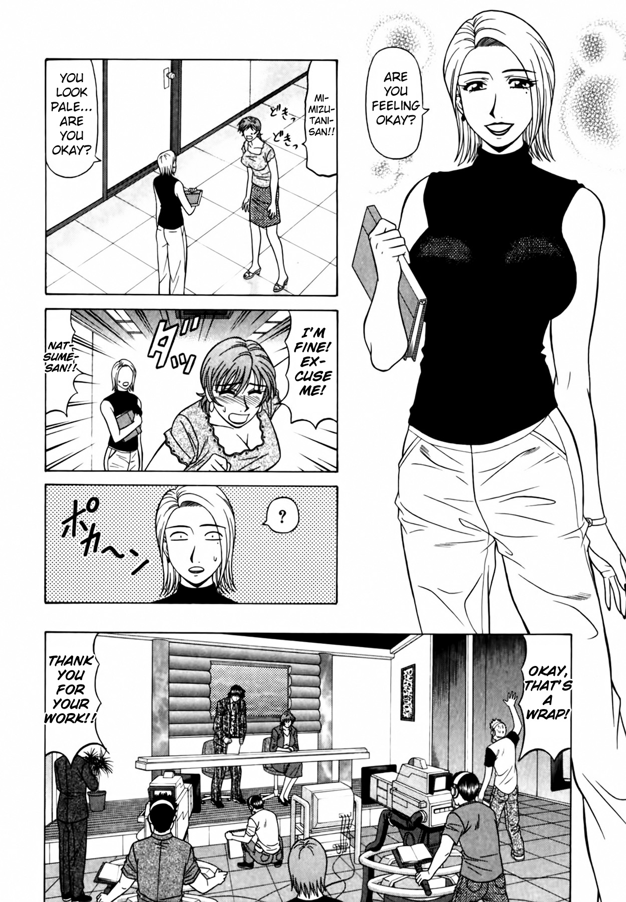 [Ozaki Akira]Caster Natsume Reiko no Yuuwaku Vol. 4 Ch.1-8[English] Page 103