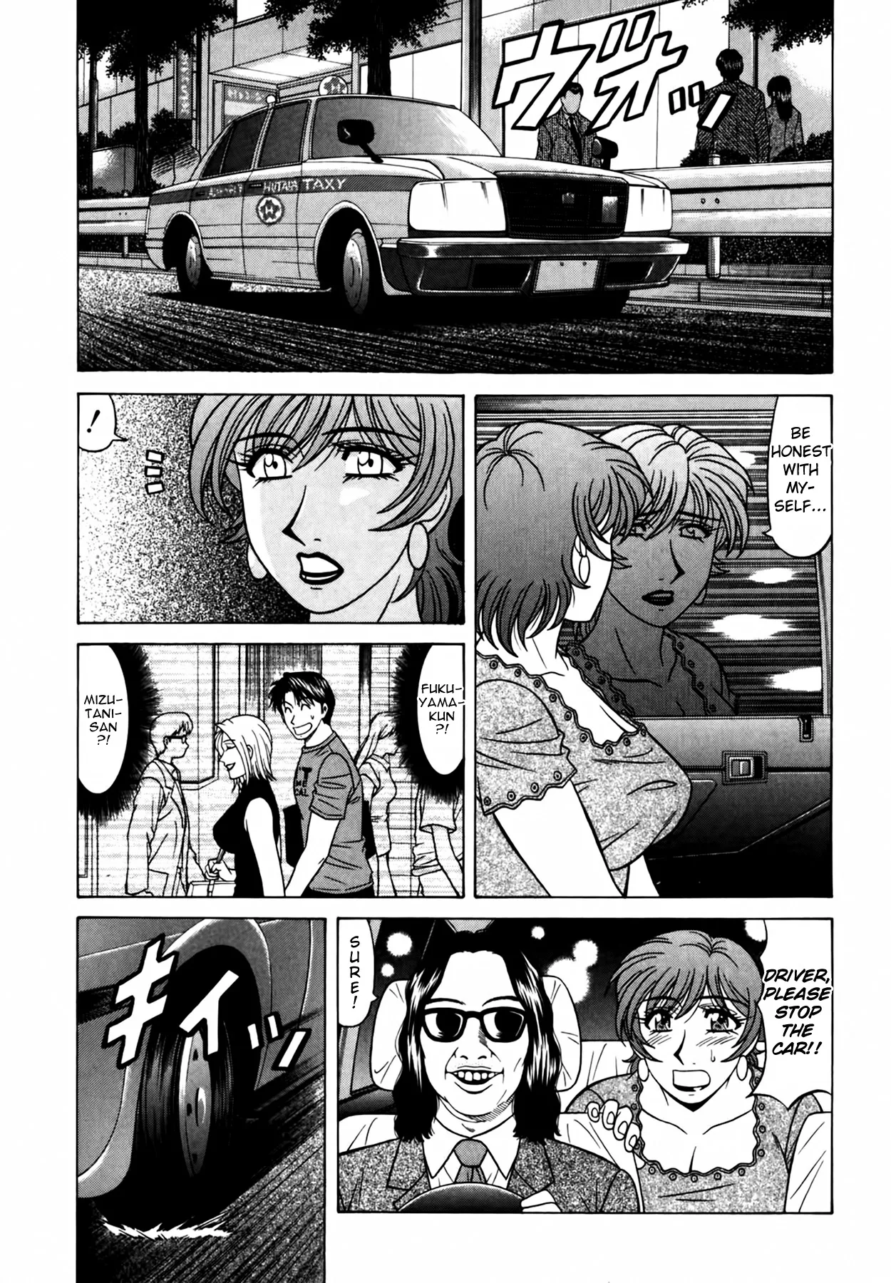 [Ozaki Akira]Caster Natsume Reiko no Yuuwaku Vol. 4 Ch.1-8[English] Page 119