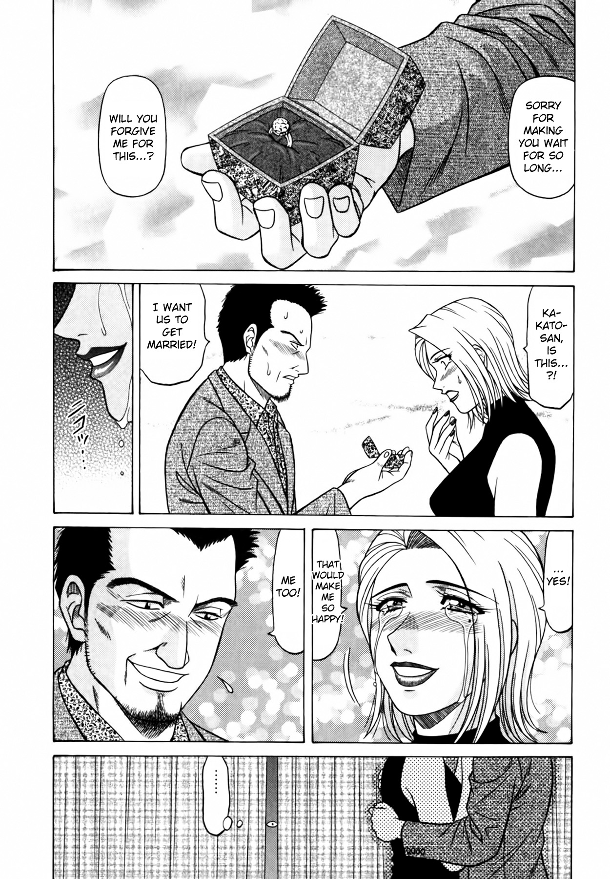 [Ozaki Akira]Caster Natsume Reiko no Yuuwaku Vol. 4 Ch.1-8[English] Page 126