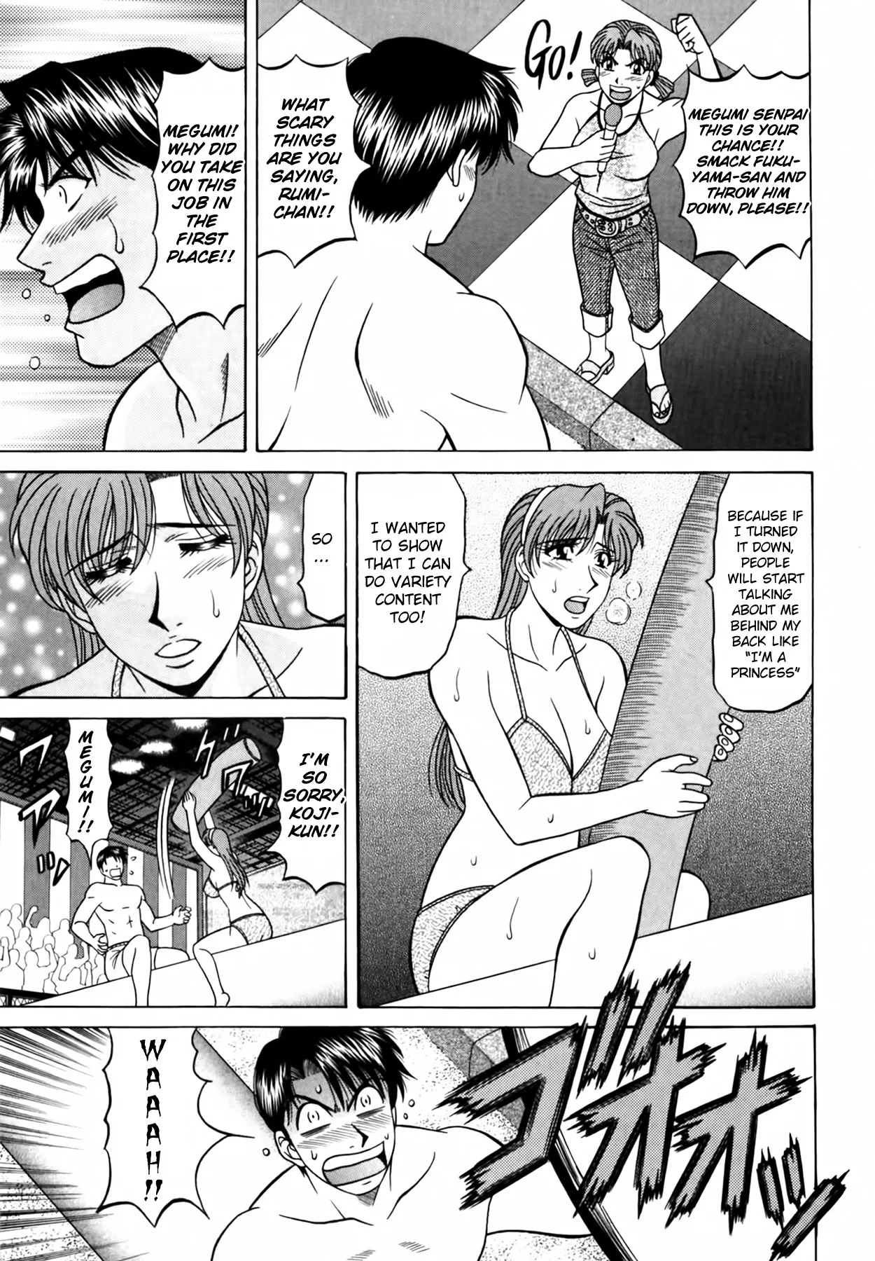 [Ozaki Akira]Caster Natsume Reiko no Yuuwaku Vol. 4 Ch.1-8[English] Page 152
