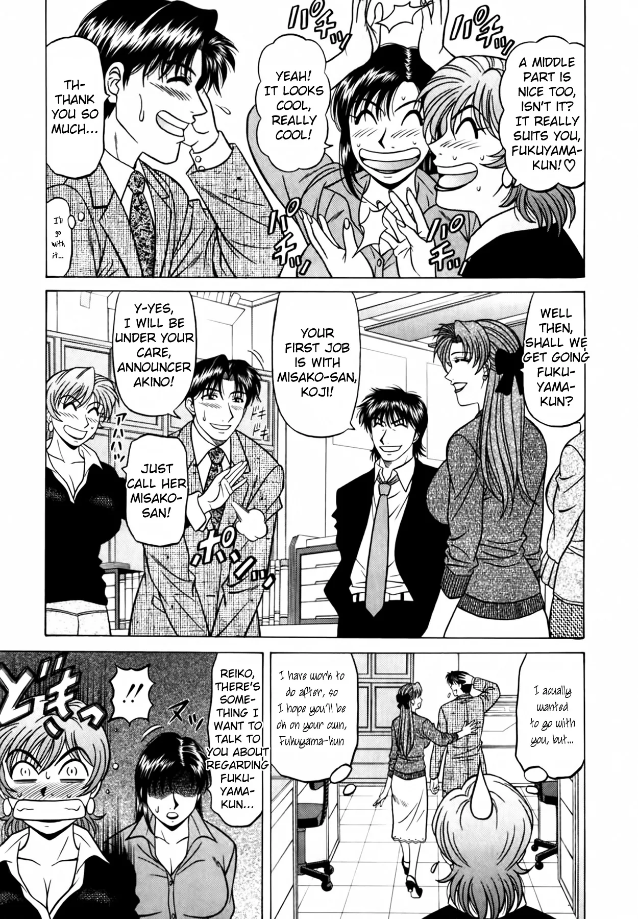 [Ozaki Akira]Caster Natsume Reiko no Yuuwaku Vol. 4 Ch.1-8[English] Page 31