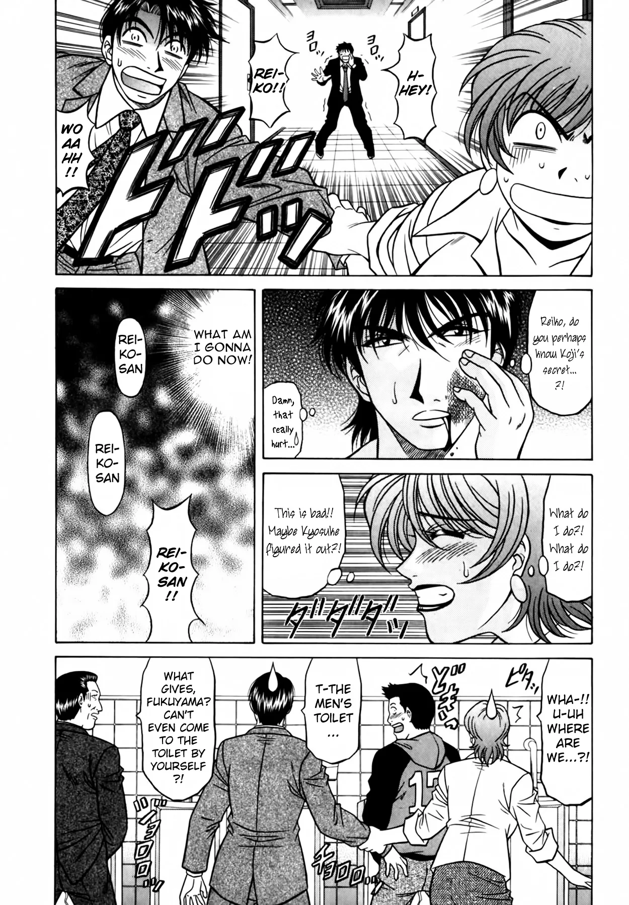 [Ozaki Akira]Caster Natsume Reiko no Yuuwaku Vol. 4 Ch.1-8[English] Page 56
