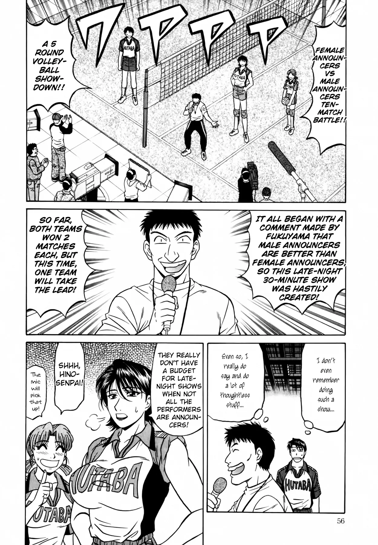 [Ozaki Akira]Caster Natsume Reiko no Yuuwaku Vol. 4 Ch.1-8[English] Page 59