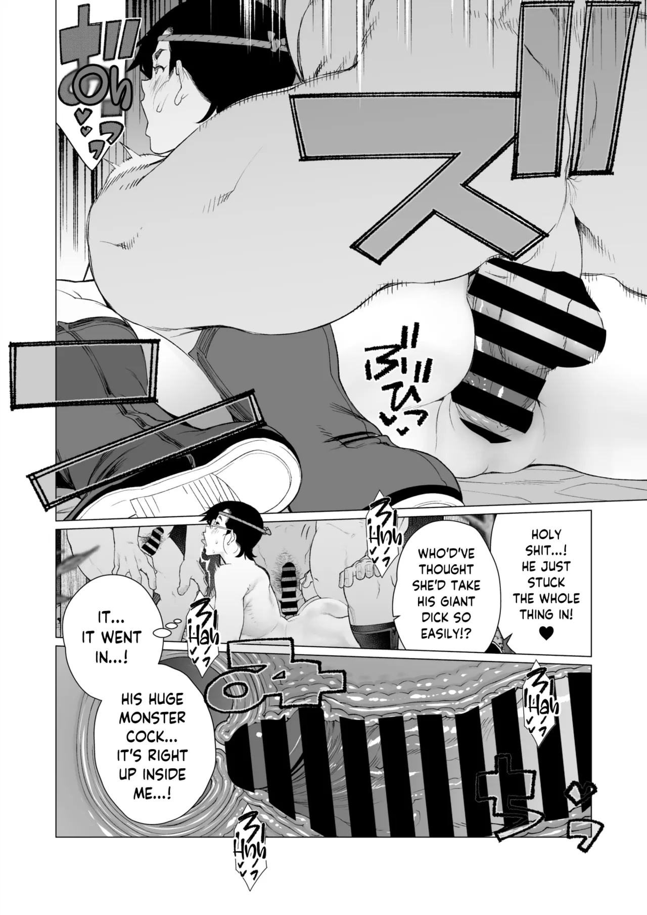 [Minamida Usuke]Tokai-ha Hitozuma Mura Matsuri | Yuppie Wife, Village Festival(COMIC HOTMiLK Koime Vol. 49) [English] [skibidibenki] [Digital] Page 20