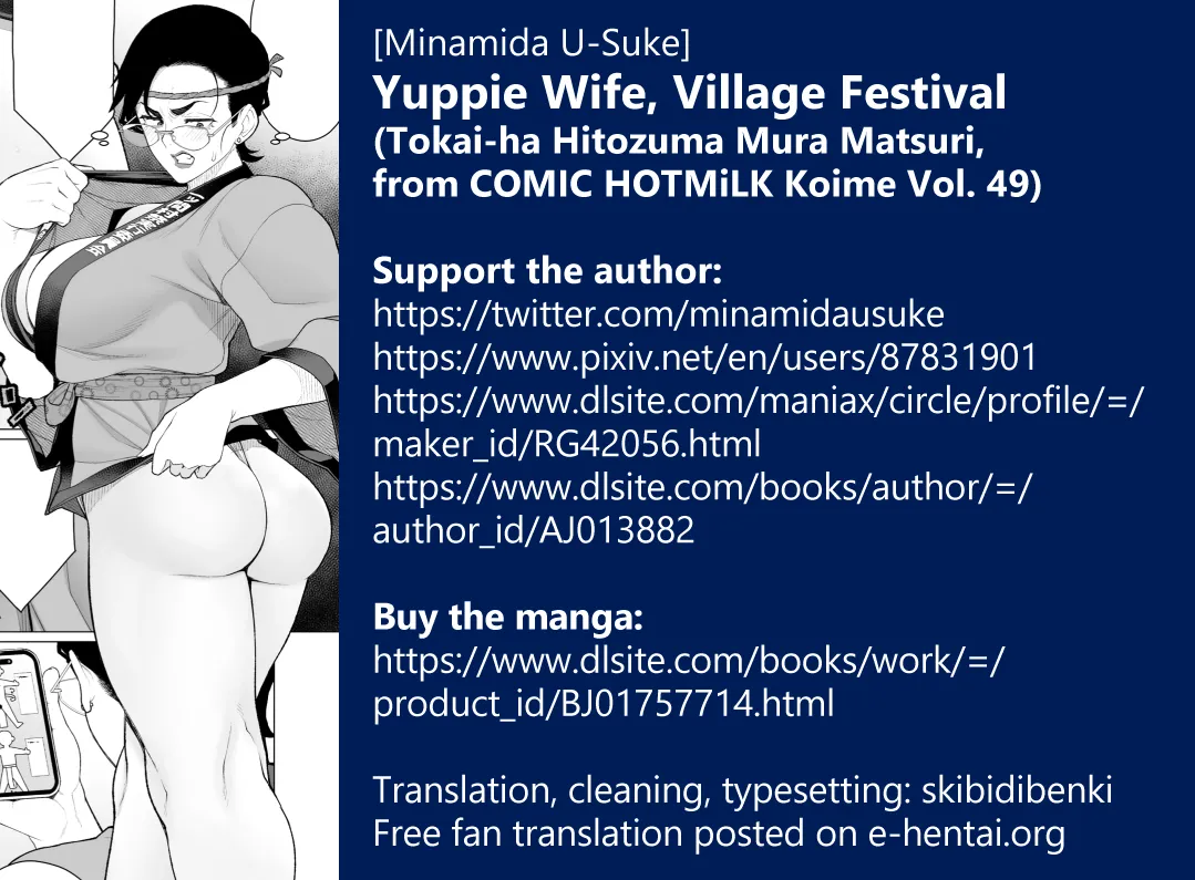 [Minamida Usuke]Tokai-ha Hitozuma Mura Matsuri | Yuppie Wife, Village Festival(COMIC HOTMiLK Koime Vol. 49) [English] [skibidibenki] [Digital] Page 31