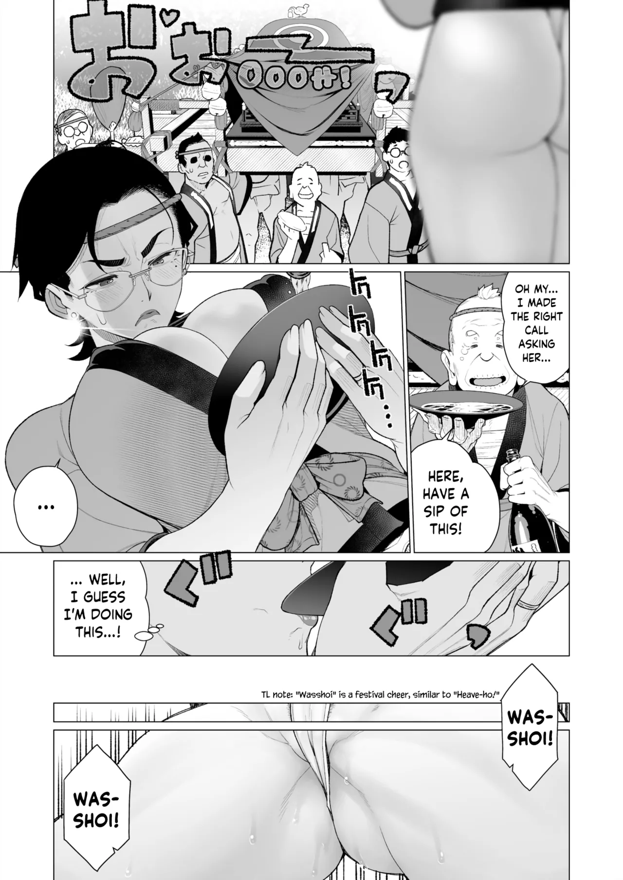 [Minamida Usuke]Tokai-ha Hitozuma Mura Matsuri | Yuppie Wife, Village Festival(COMIC HOTMiLK Koime Vol. 49) [English] [skibidibenki] [Digital] Page 7