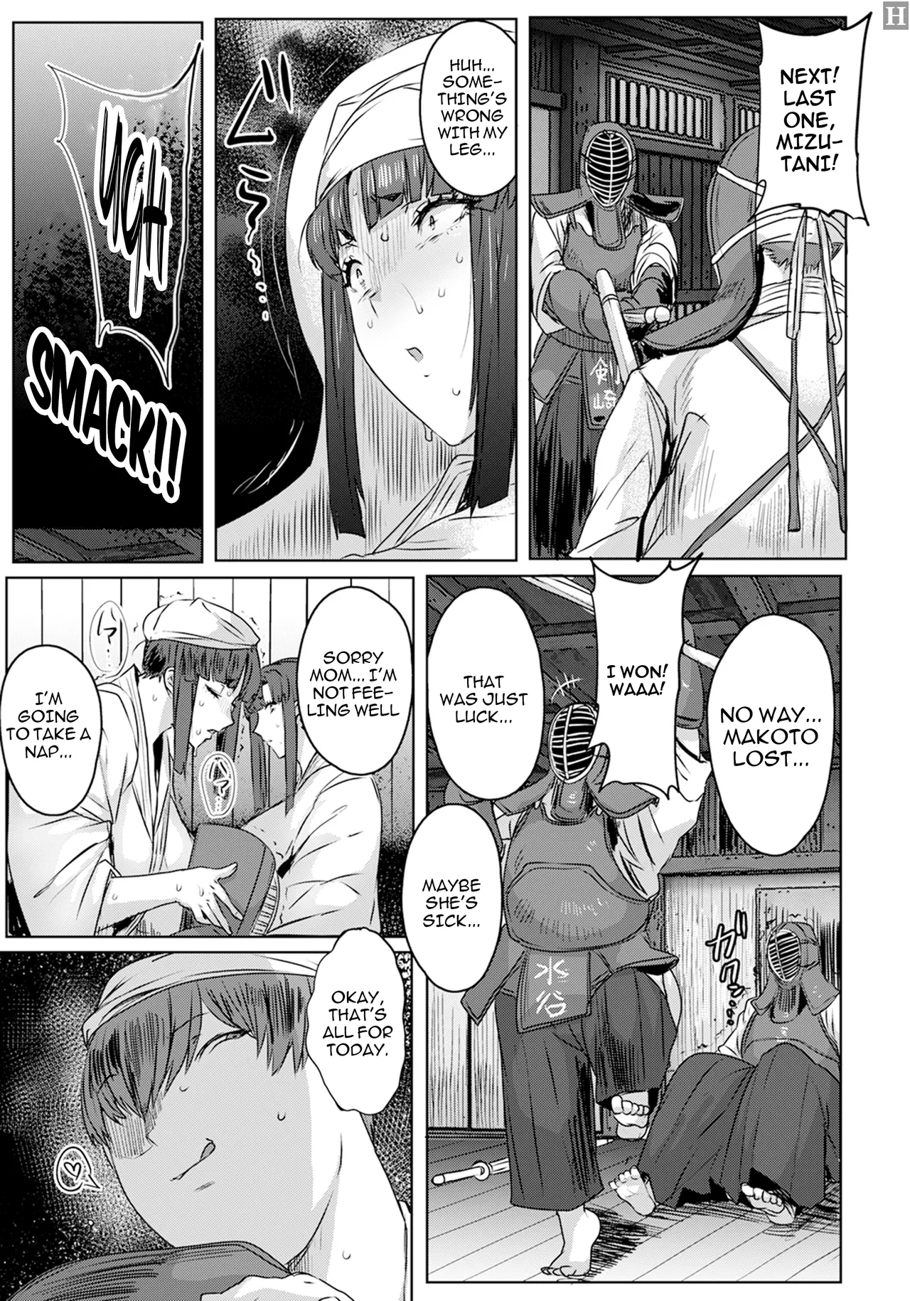 [Akikusa Peperon]Tsurugi Musume, Chiru ~Gekokujou Uchikomi Geiko~ Part.2 | The Sword Maiden Falls: A Training Session to Defeat Senpai Part 2(ANGEL Club 2024-08) [English] [Digital] Page 7