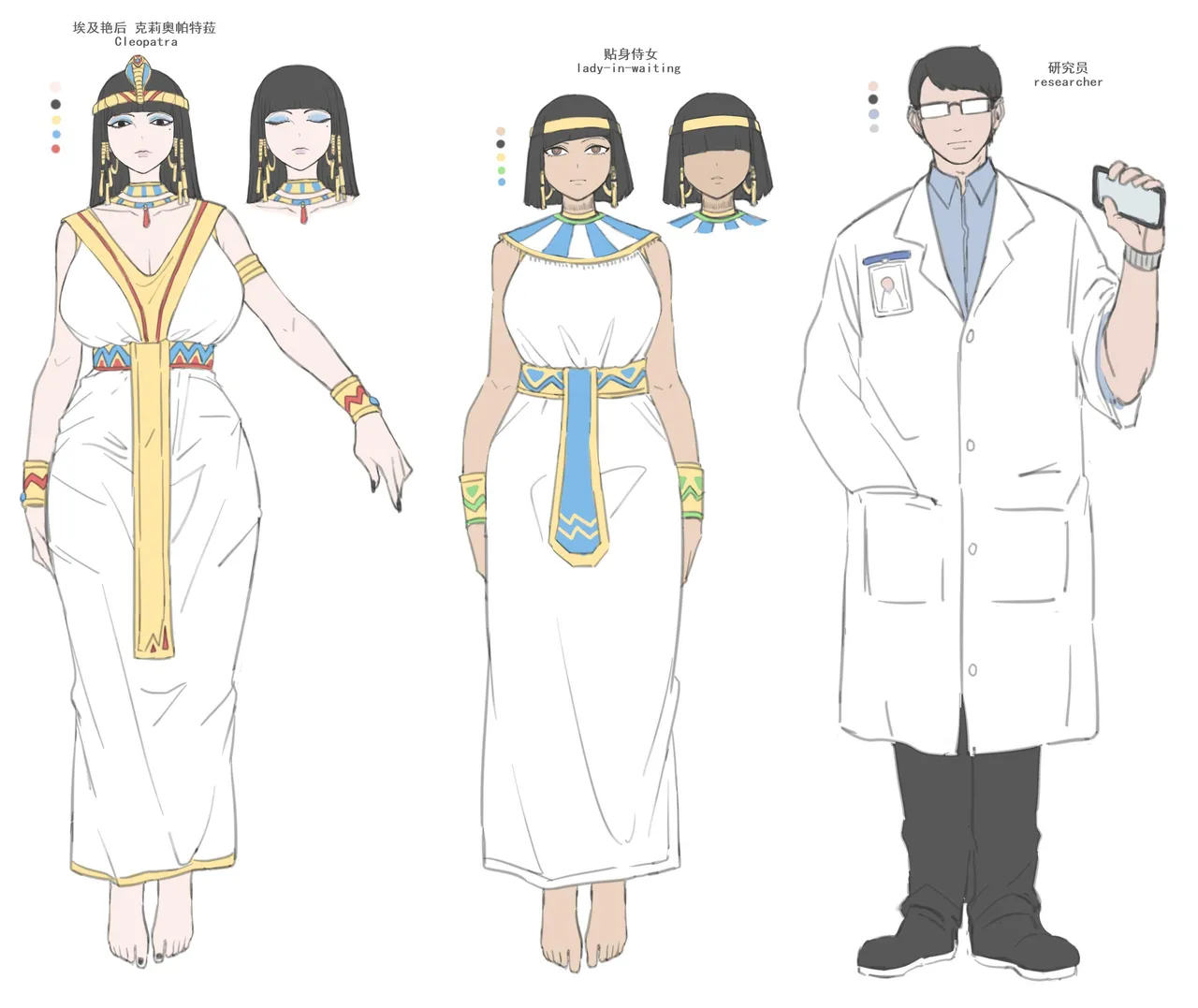 Cleopatra Necrophilia Page 21