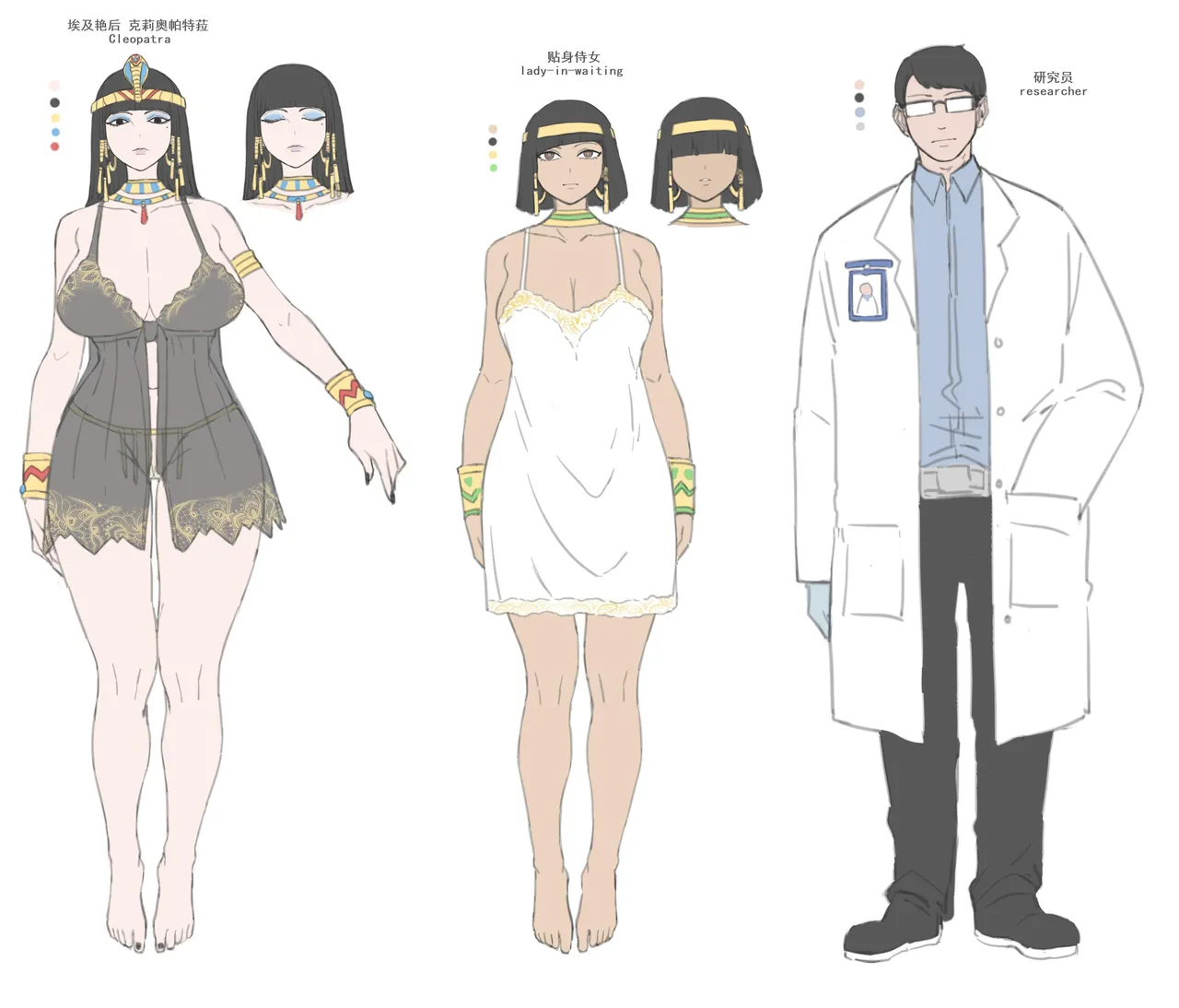 Cleopatra Necrophilia Page 32