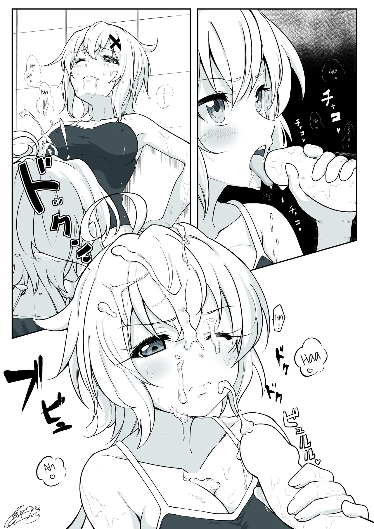 [Irotoricotori (Cotori Yuu)]Matome①Haechatta Chris-chan(Senki Zesshou Symphogear) [English] [Digital] Page 1
