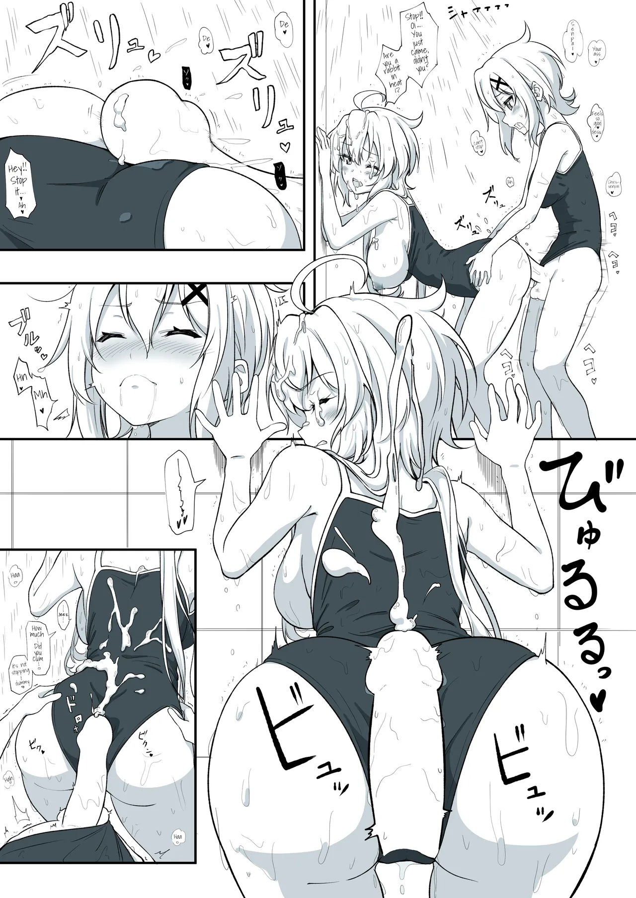 [Irotoricotori (Cotori Yuu)]Matome①Haechatta Chris-chan(Senki Zesshou Symphogear) [English] [Digital] Page 2