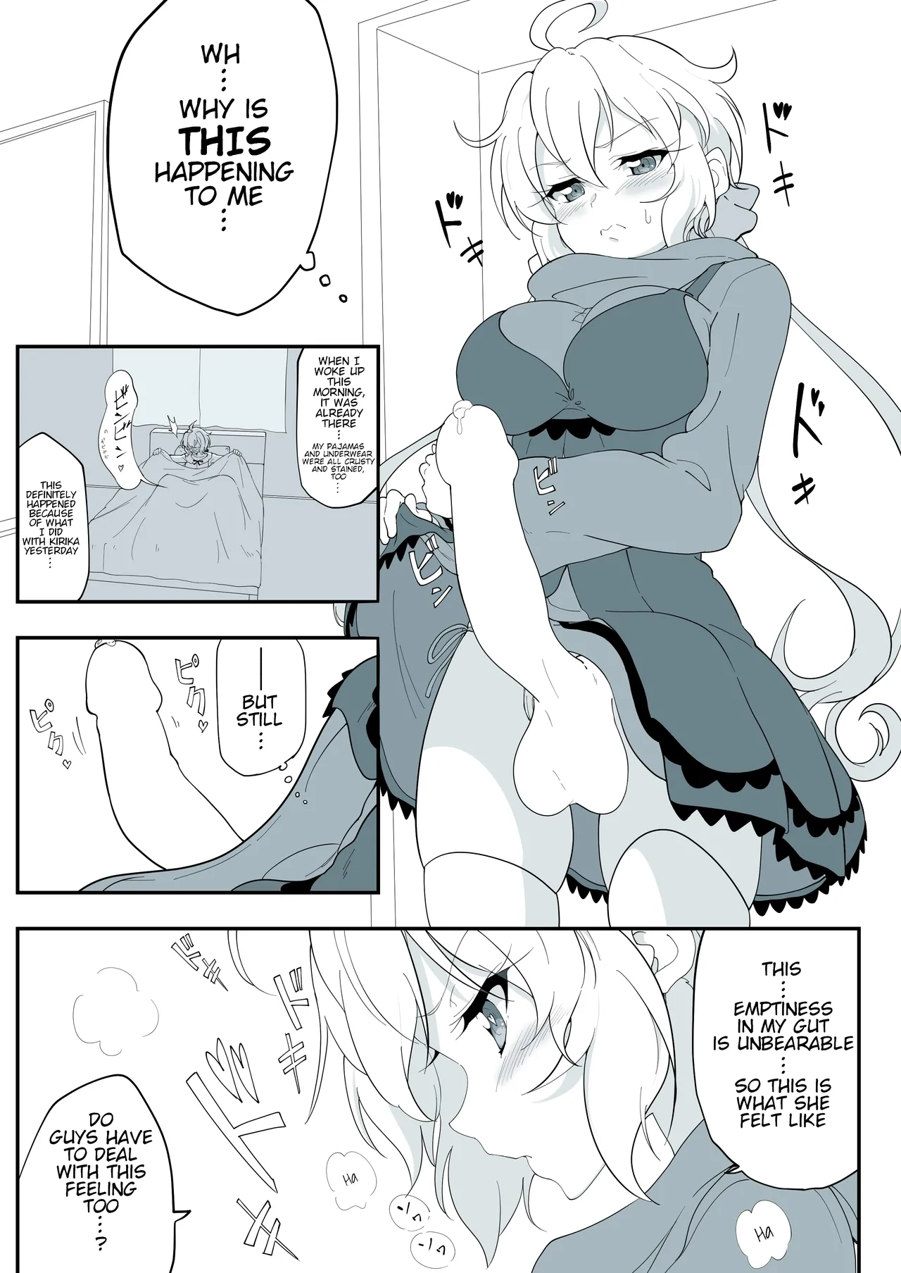 [Irotoricotori (Cotori Yuu)]Matome①Haechatta Chris-chan(Senki Zesshou Symphogear) [English] [Digital] Page 5