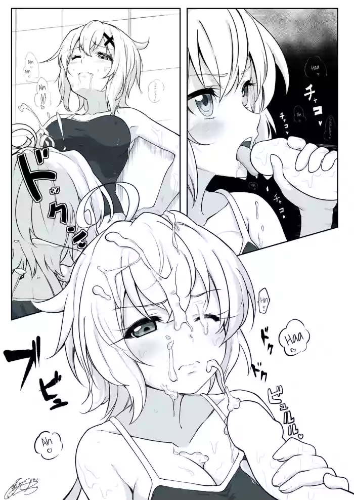 [Irotoricotori (Cotori Yuu)]Matome①Haechatta Chris-chan(Senki Zesshou Symphogear) [English] [Digital]