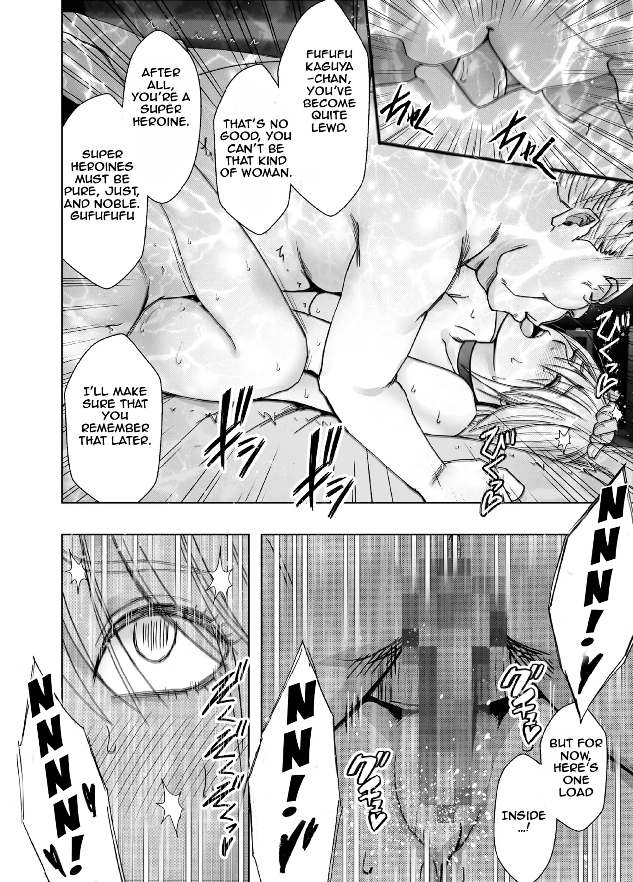 [Crimson]Taimashi Kaguya Kiwami 8 Route B ~Seigi no Heroine Kanraku hen~[English] Page 29