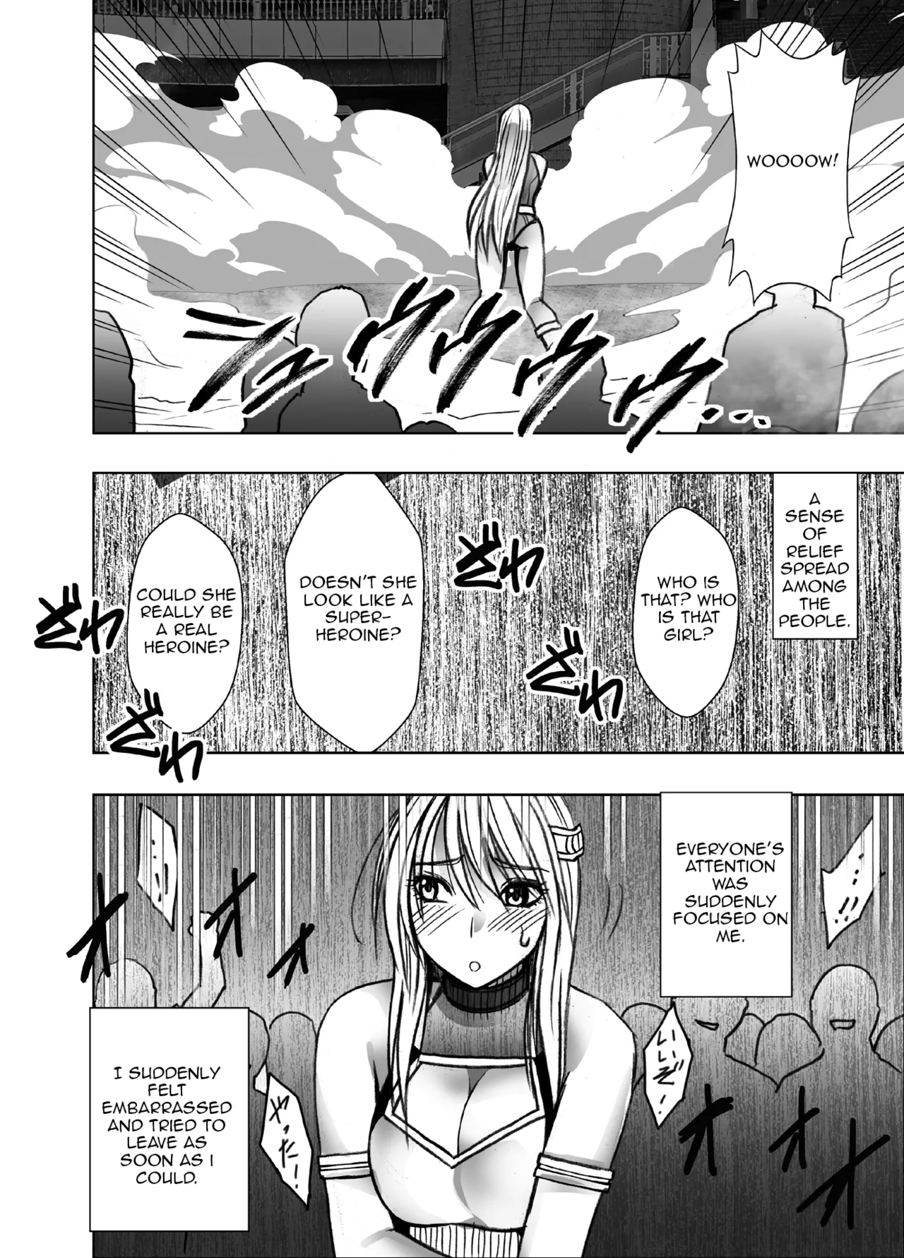 [Crimson]Taimashi Kaguya Kiwami 8 Route B ~Seigi no Heroine Kanraku hen~[English] Page 38